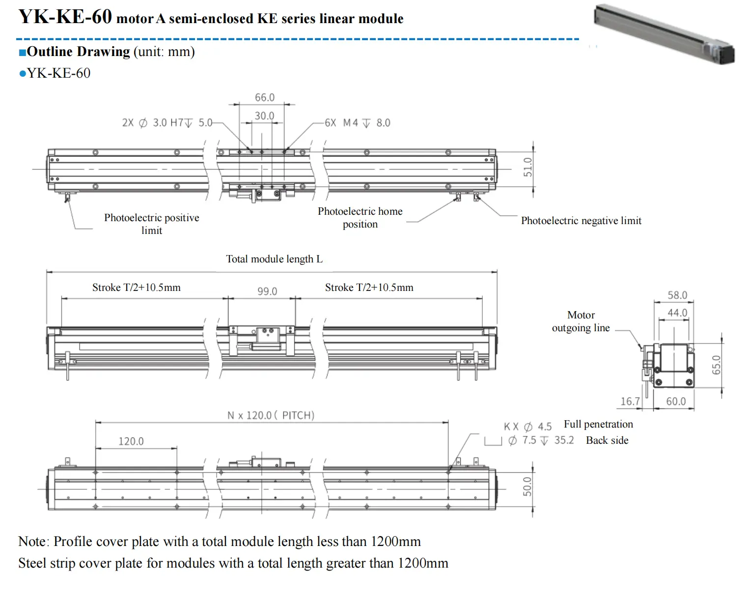 EN 凯福-直线电机60 (1)