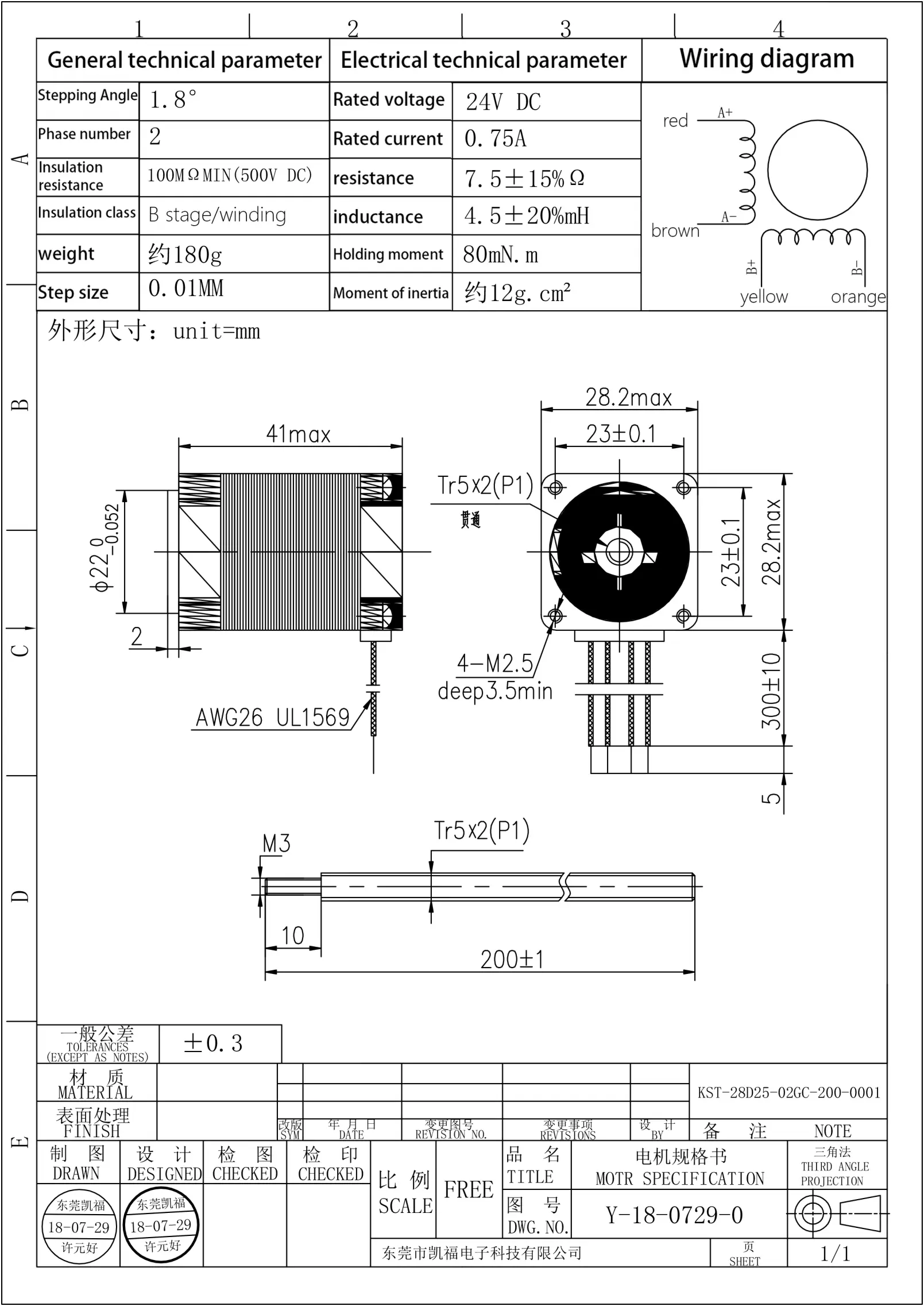 KST-28D25-02GC-200-0001_00