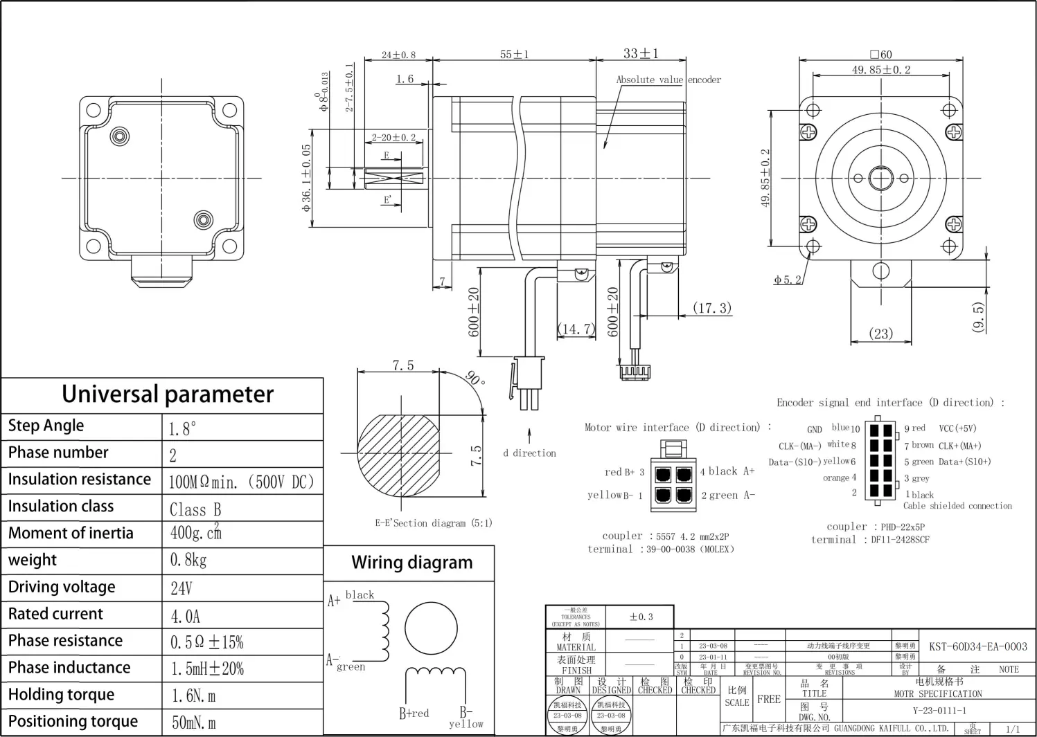 KST-60D34-EA-0003_00(1)