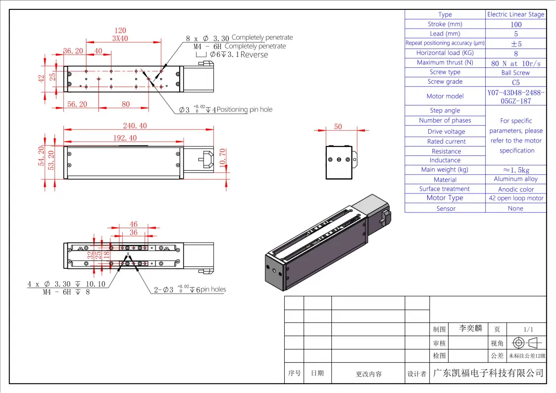 YK-42D2488-05GZ-100_01