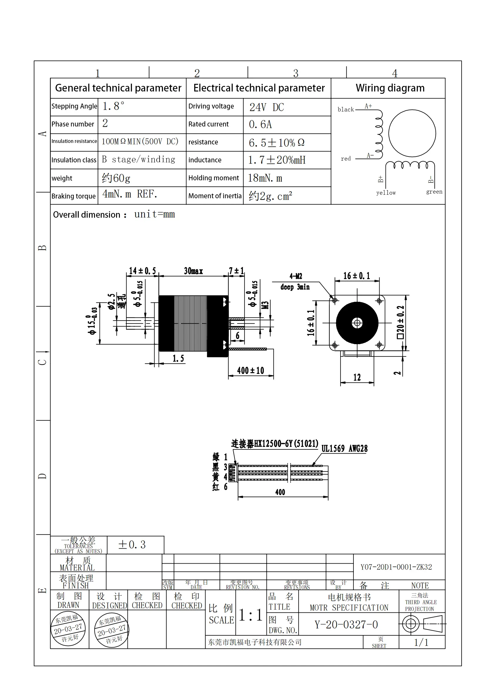 Y07-20D1-0001-ZK32_00