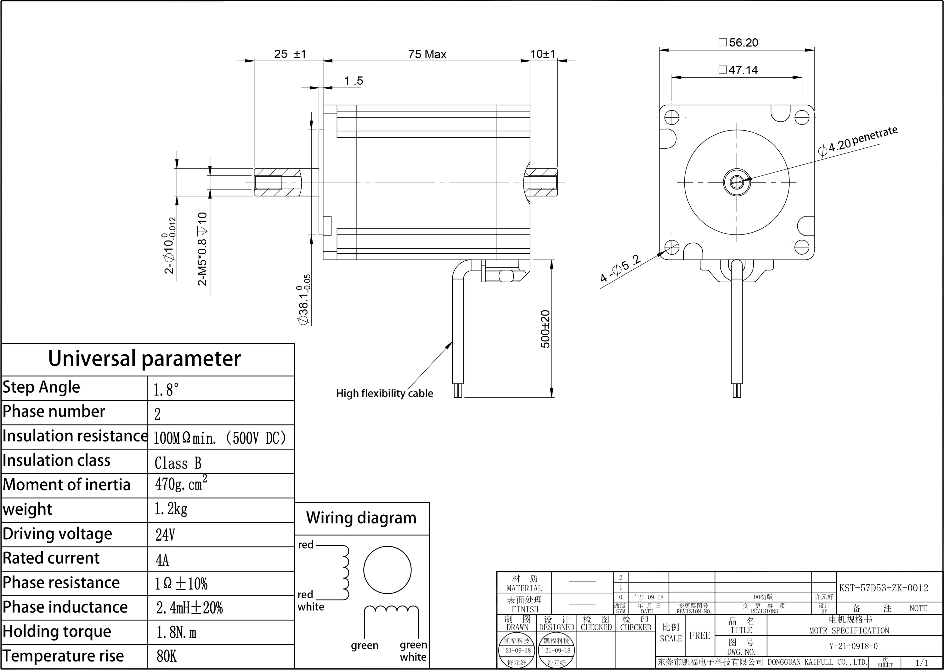 KST-57D53-ZK-0012_00