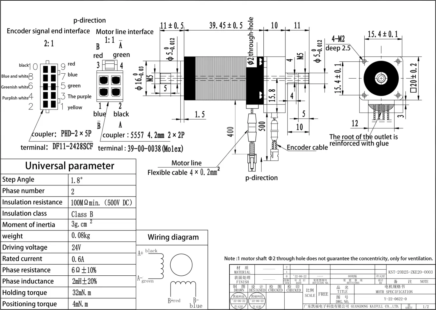 KST-20D25-ZKE20-0003_00(1)