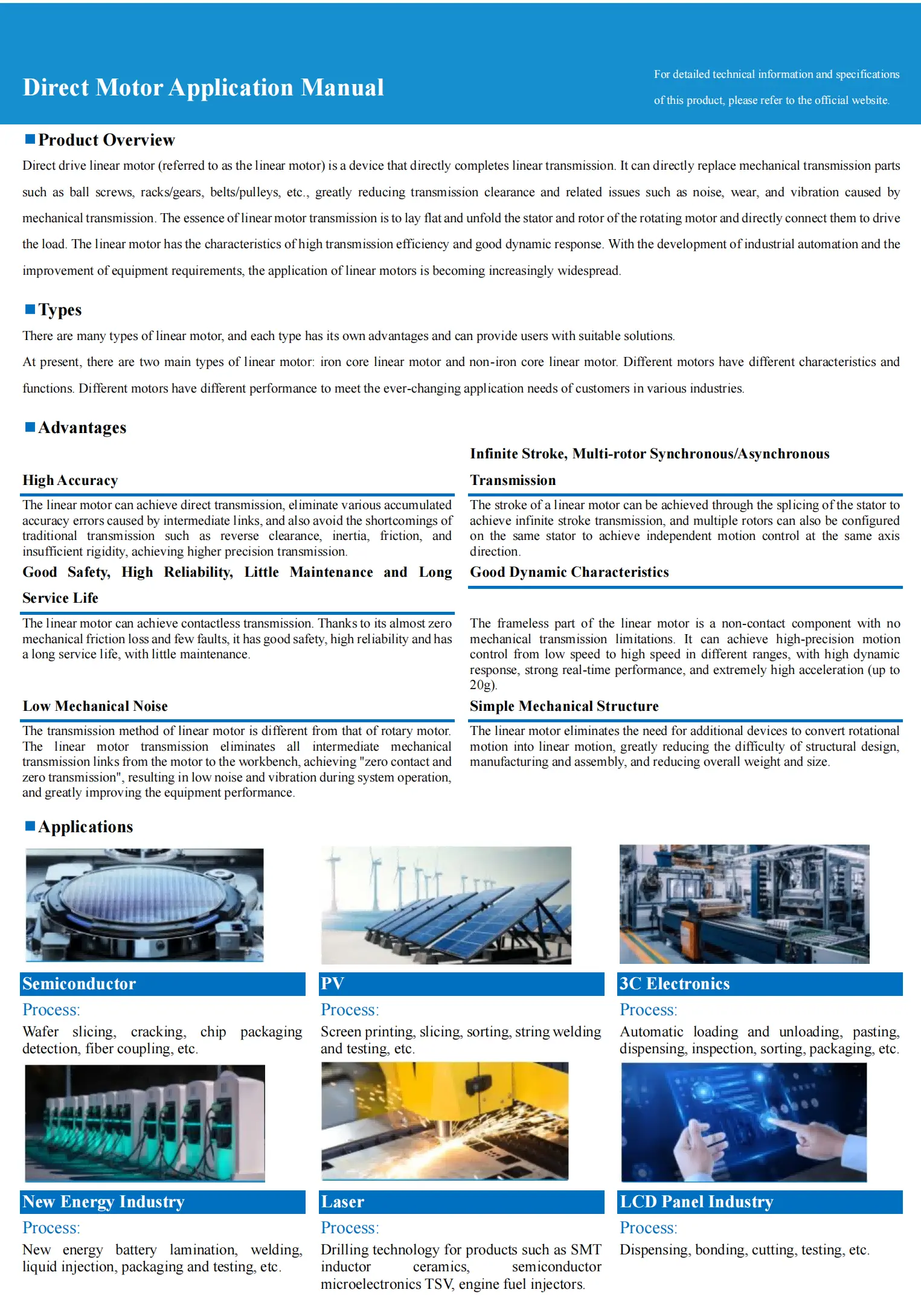 EN 凯福-直线电机01