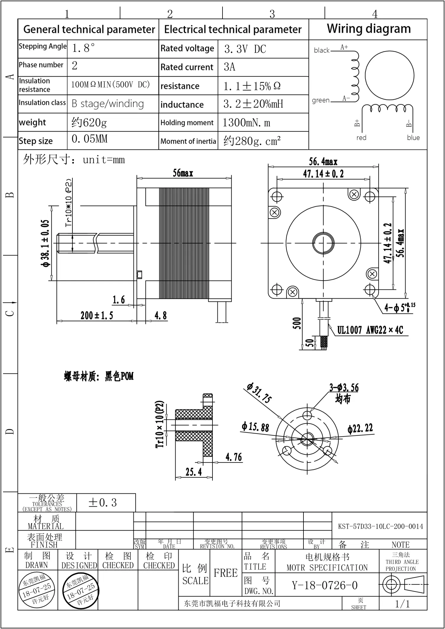 KST-57D33-10LC-200-0014_00