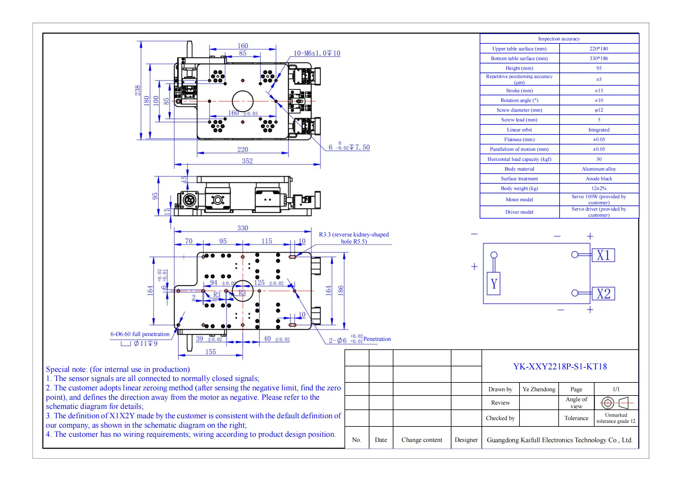 YK-XXY2218P-S1-KT18_00