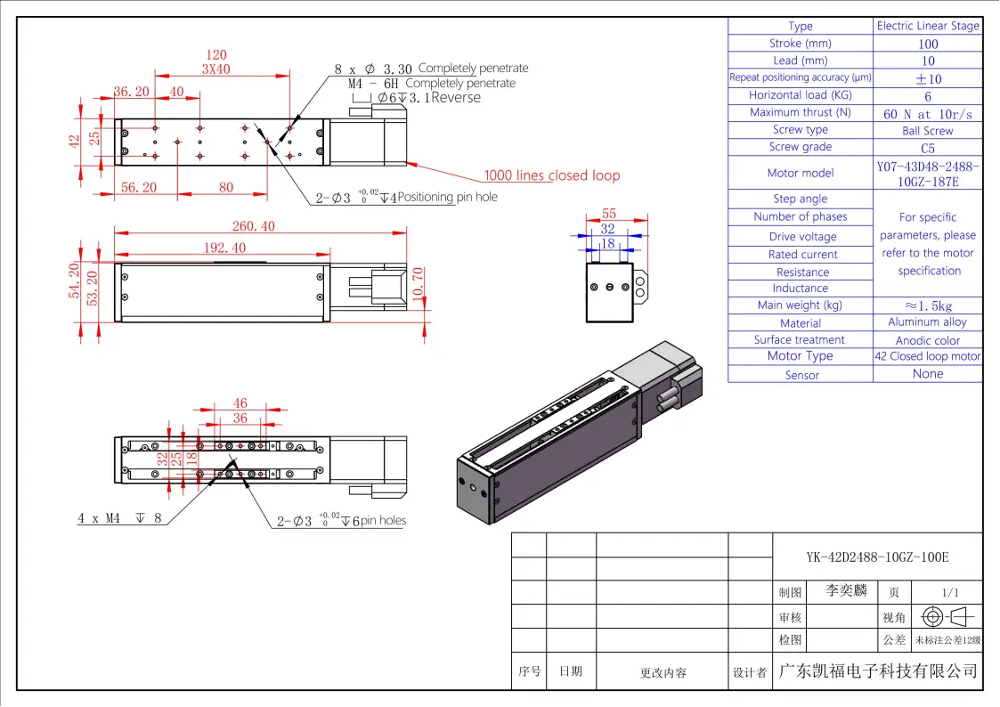 YK-42D2488-10GZ-100E_01