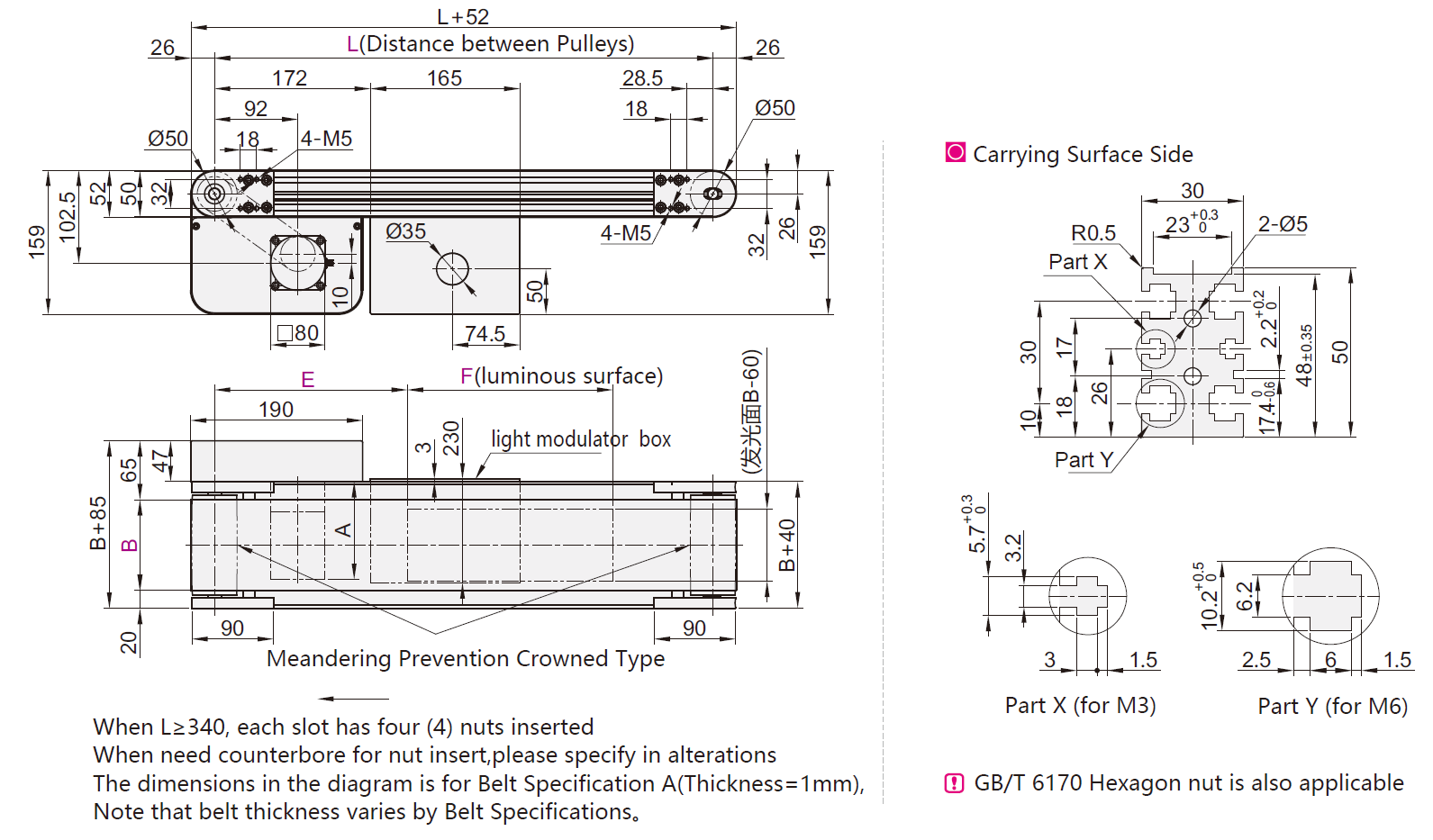 Backlight belt conveyor for inspection 5