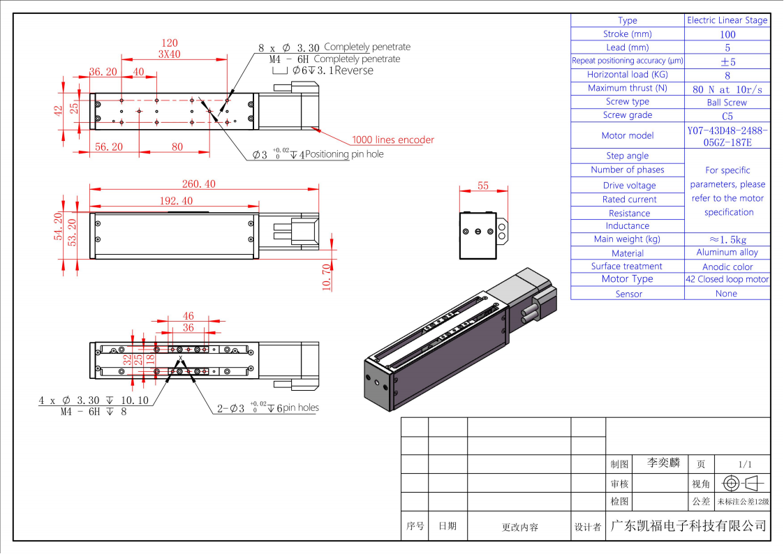 YK-42D2488-05GZ-100E_01