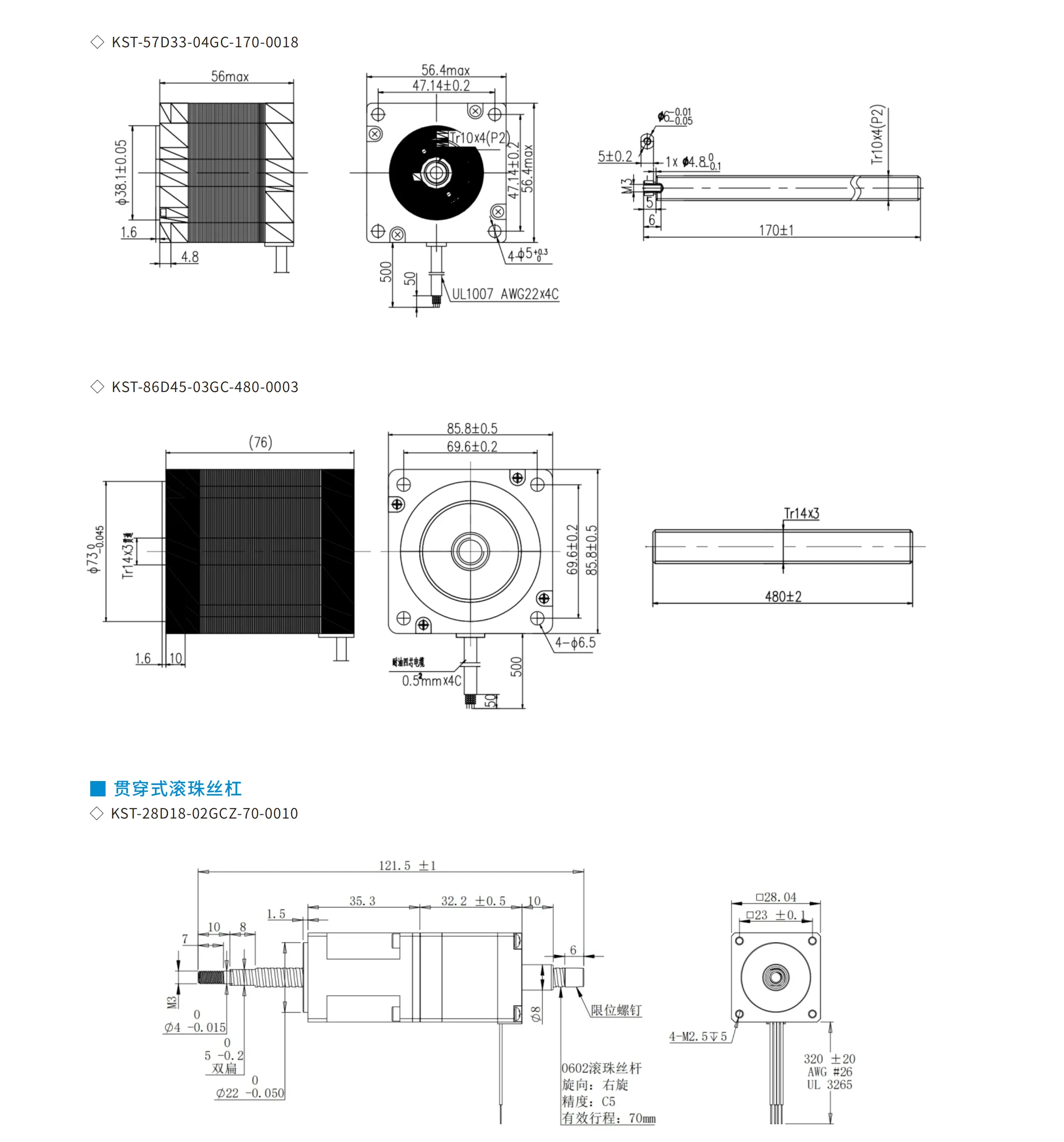 screw-stepper-motor-selection-manual-kf-2025-v1_10