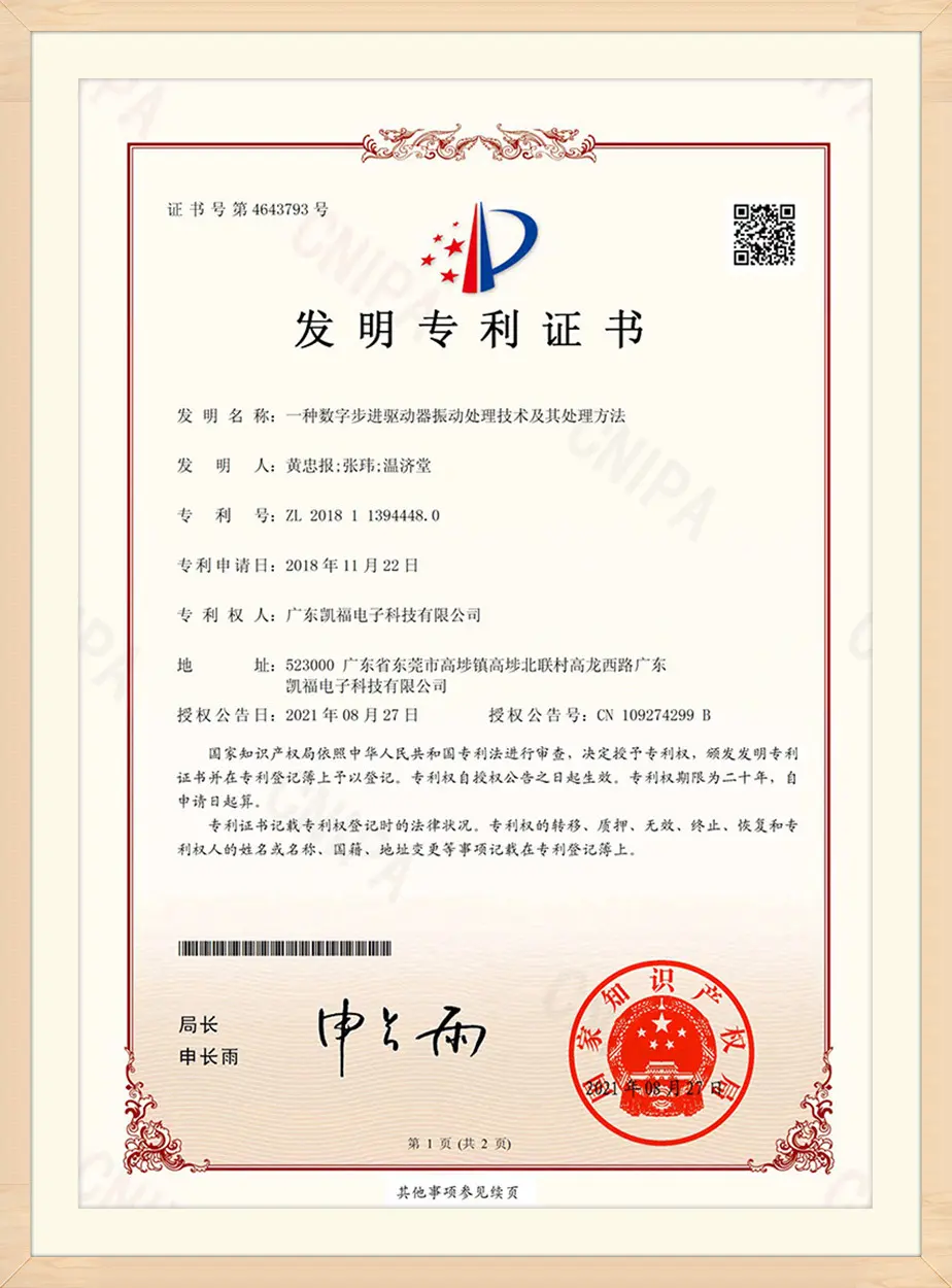 Driver vibration treatment76u