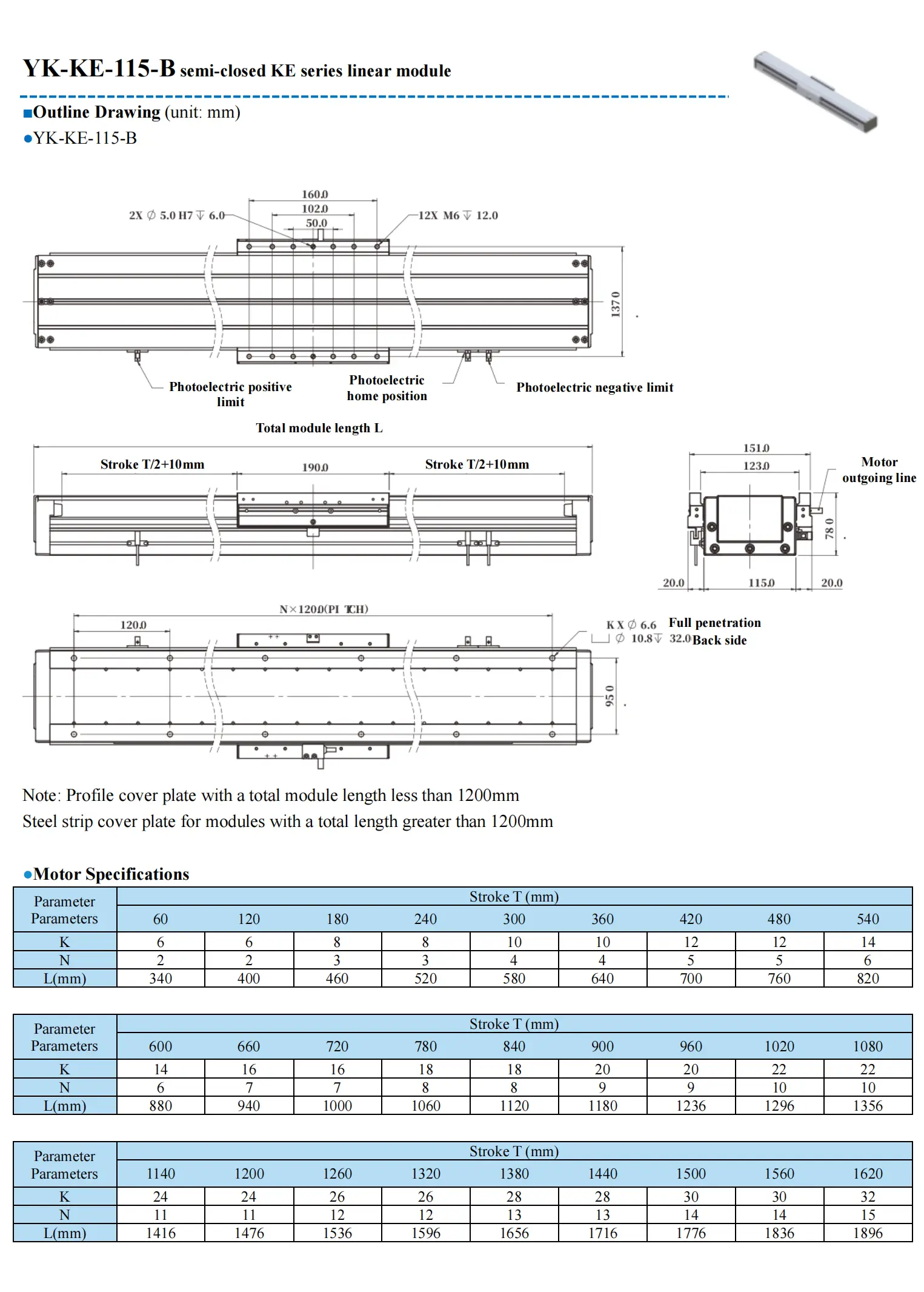 EN 凯福-直线电机115B (1)