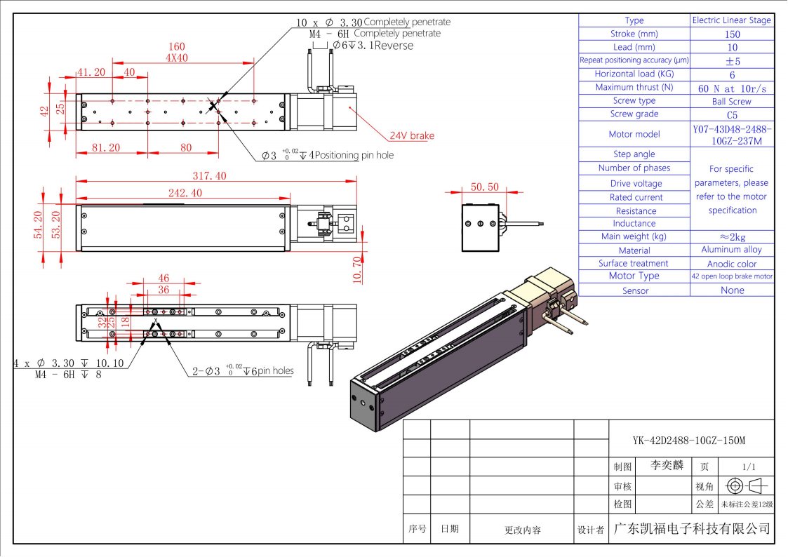 YK-42D2488-10GZ-150M_01