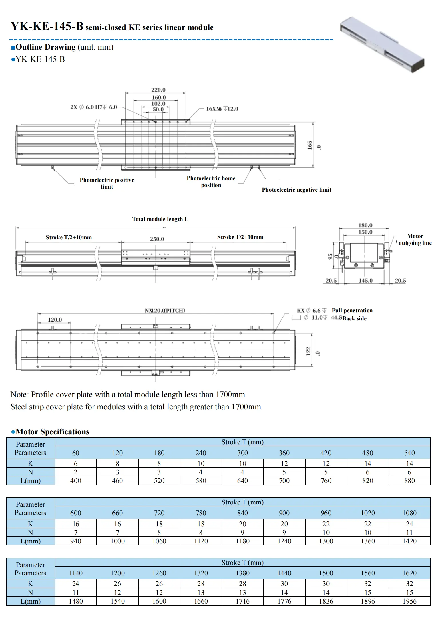 EN 凯福-直线电机145B (1)