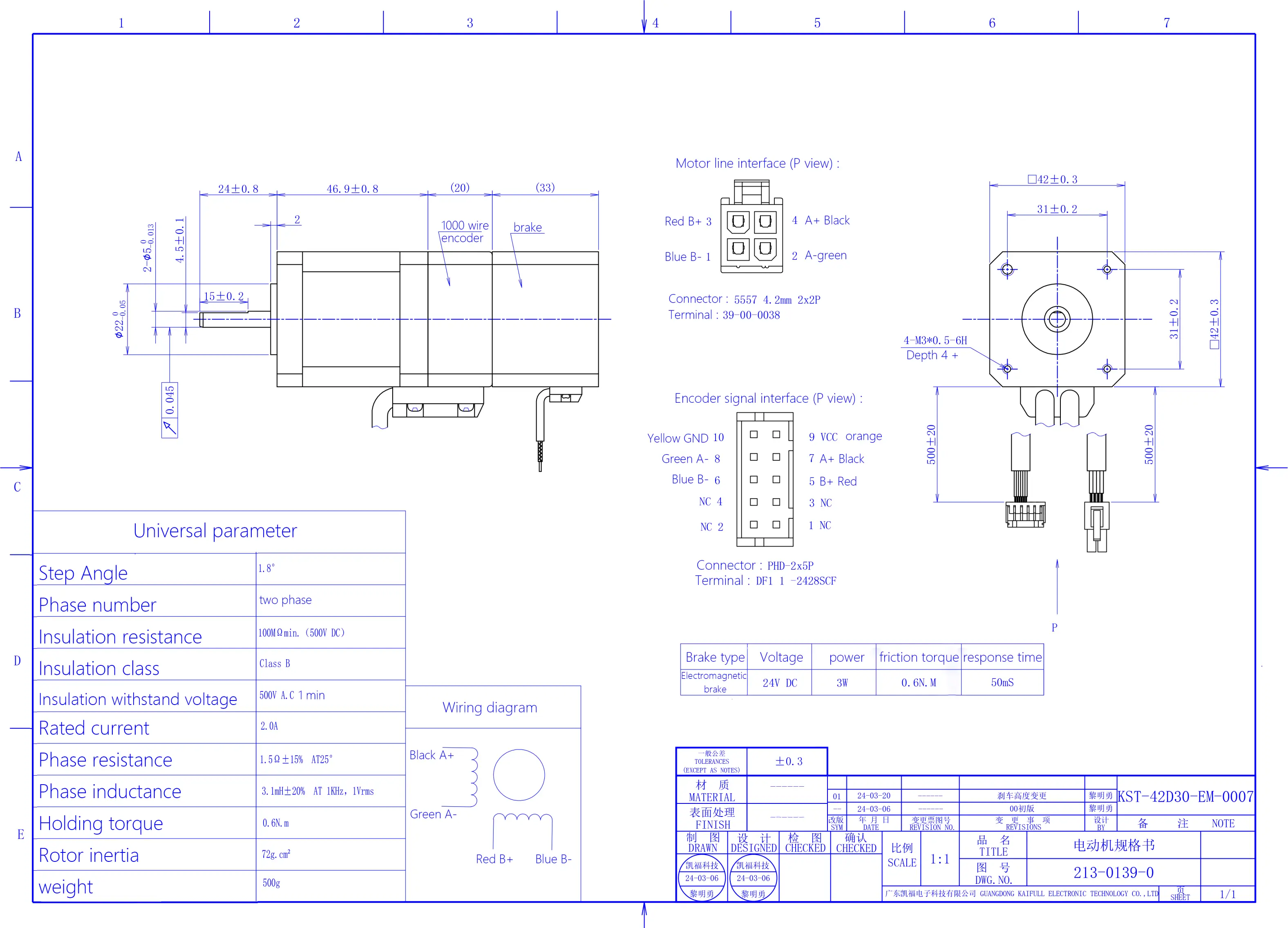 KST-42D30-EM-0007_00