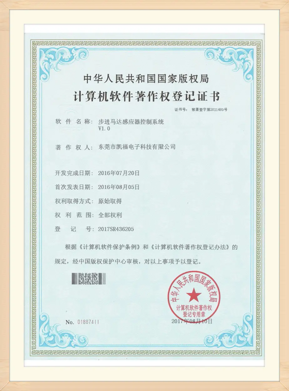 Stepper motor sensordsq