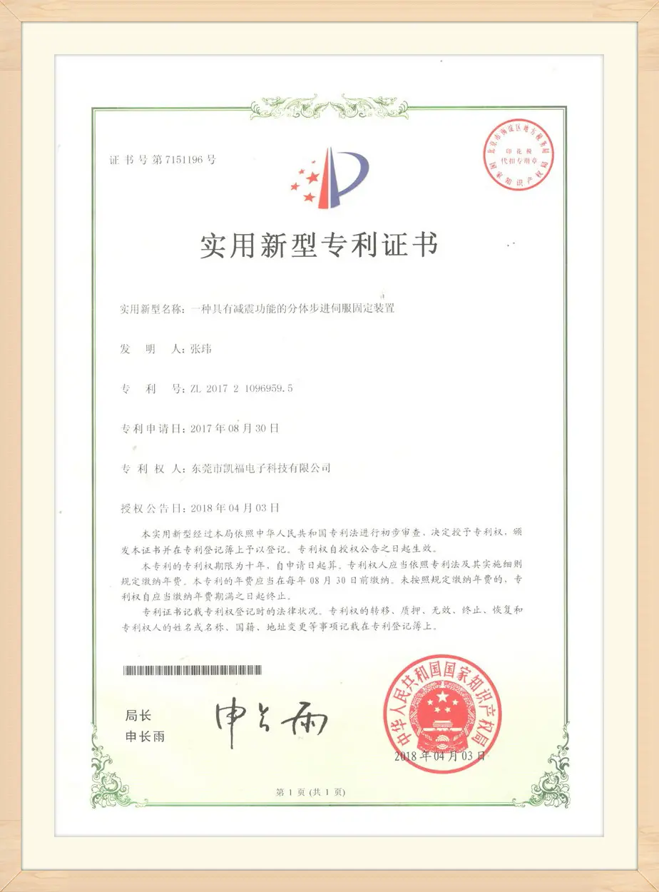 Split stepper servo fixture6xt