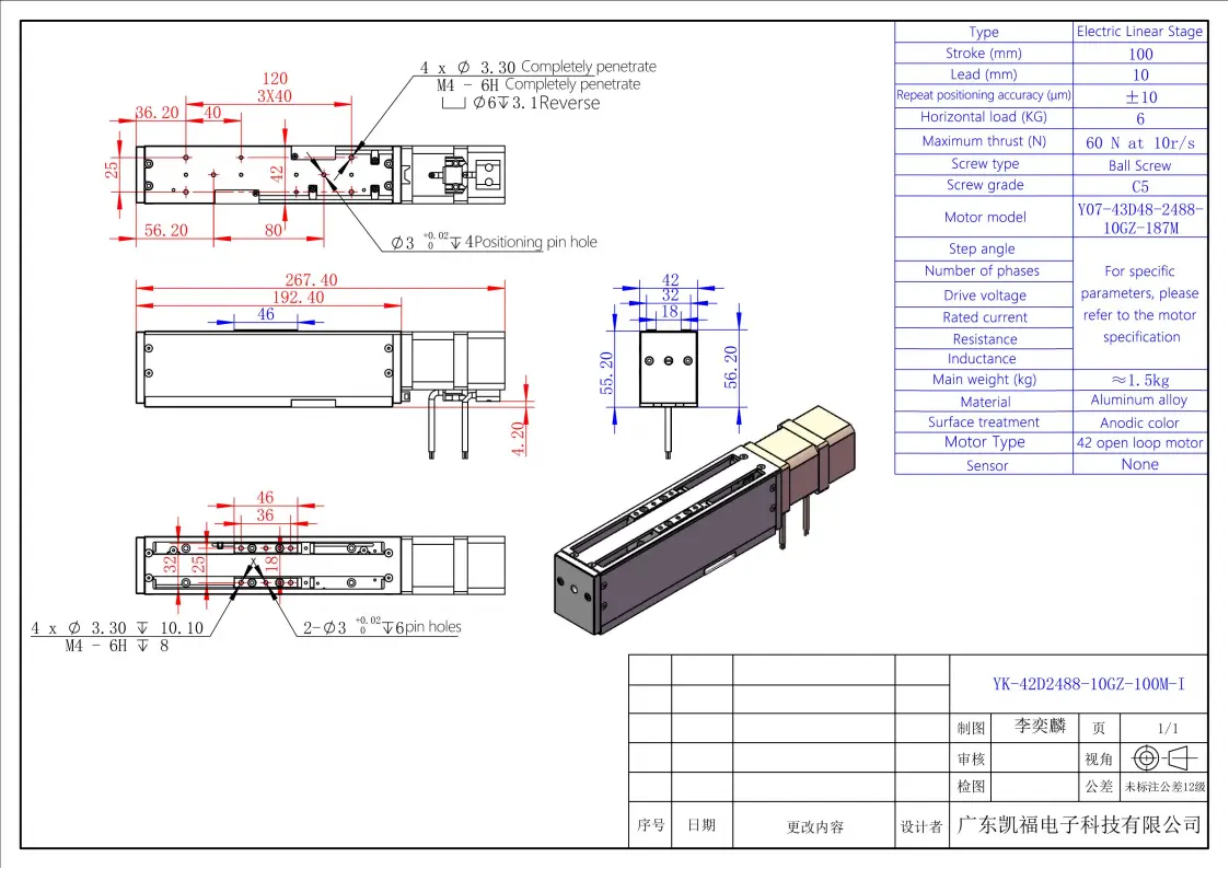 YK-42D2488-10GZ-100M-I_01