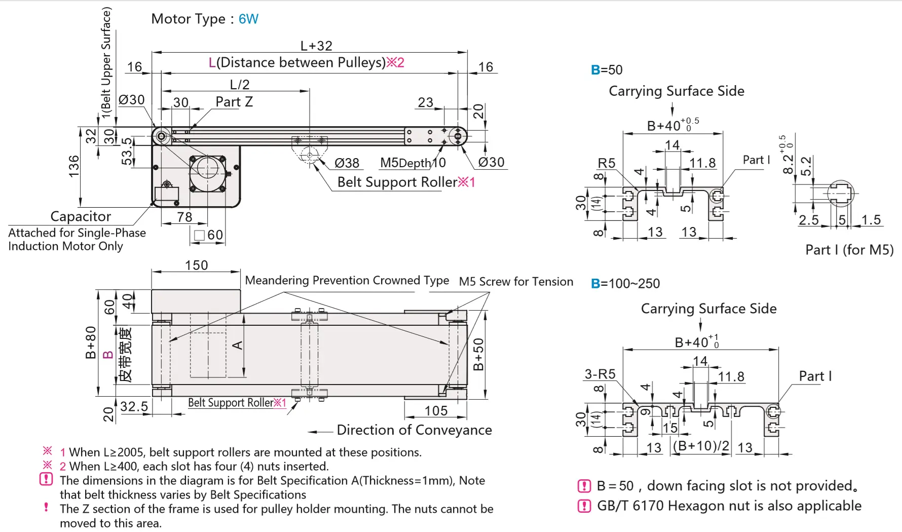 PU flat belt conveyor 1