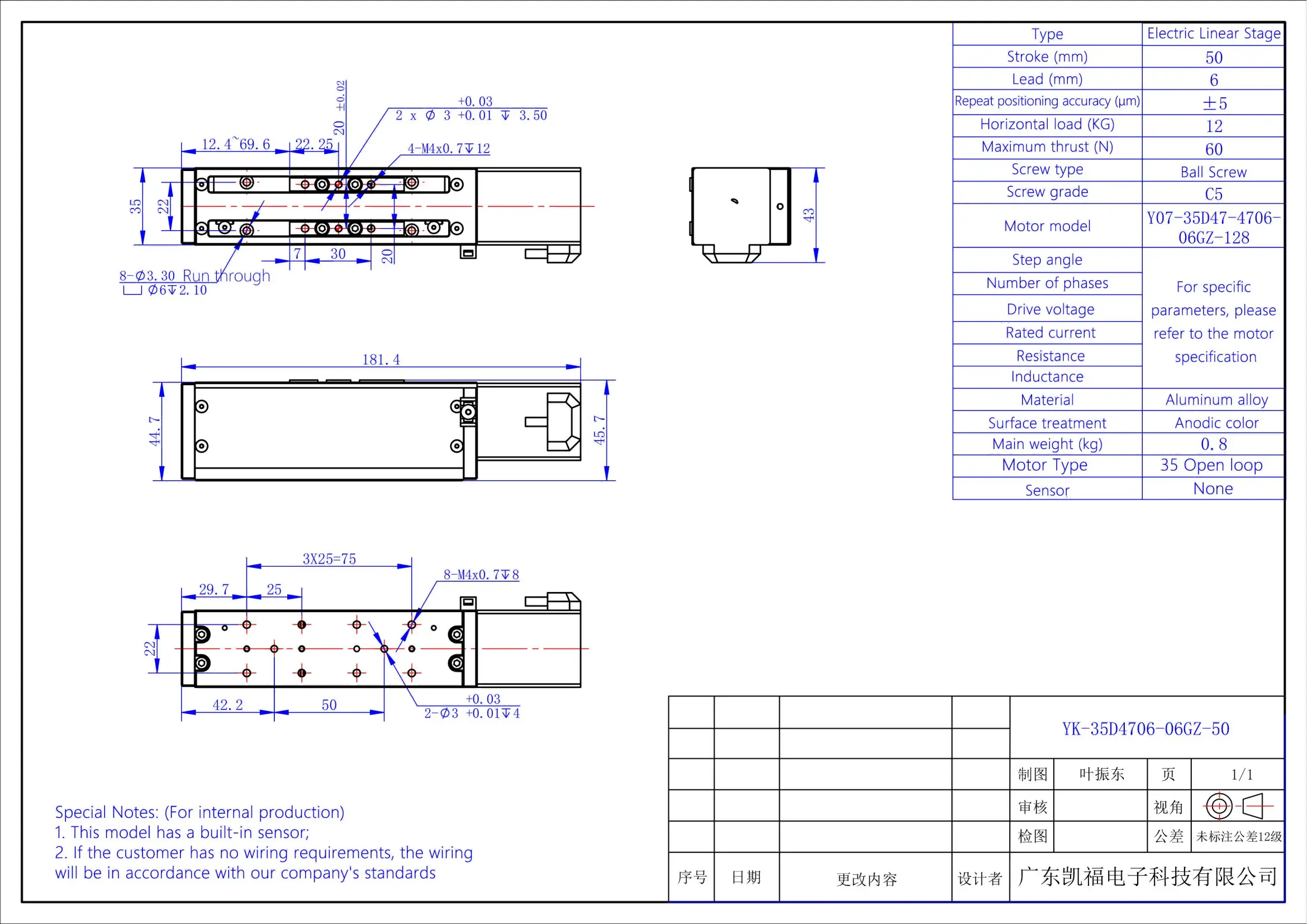 YK-35D4706-06GZ-50_01(1)