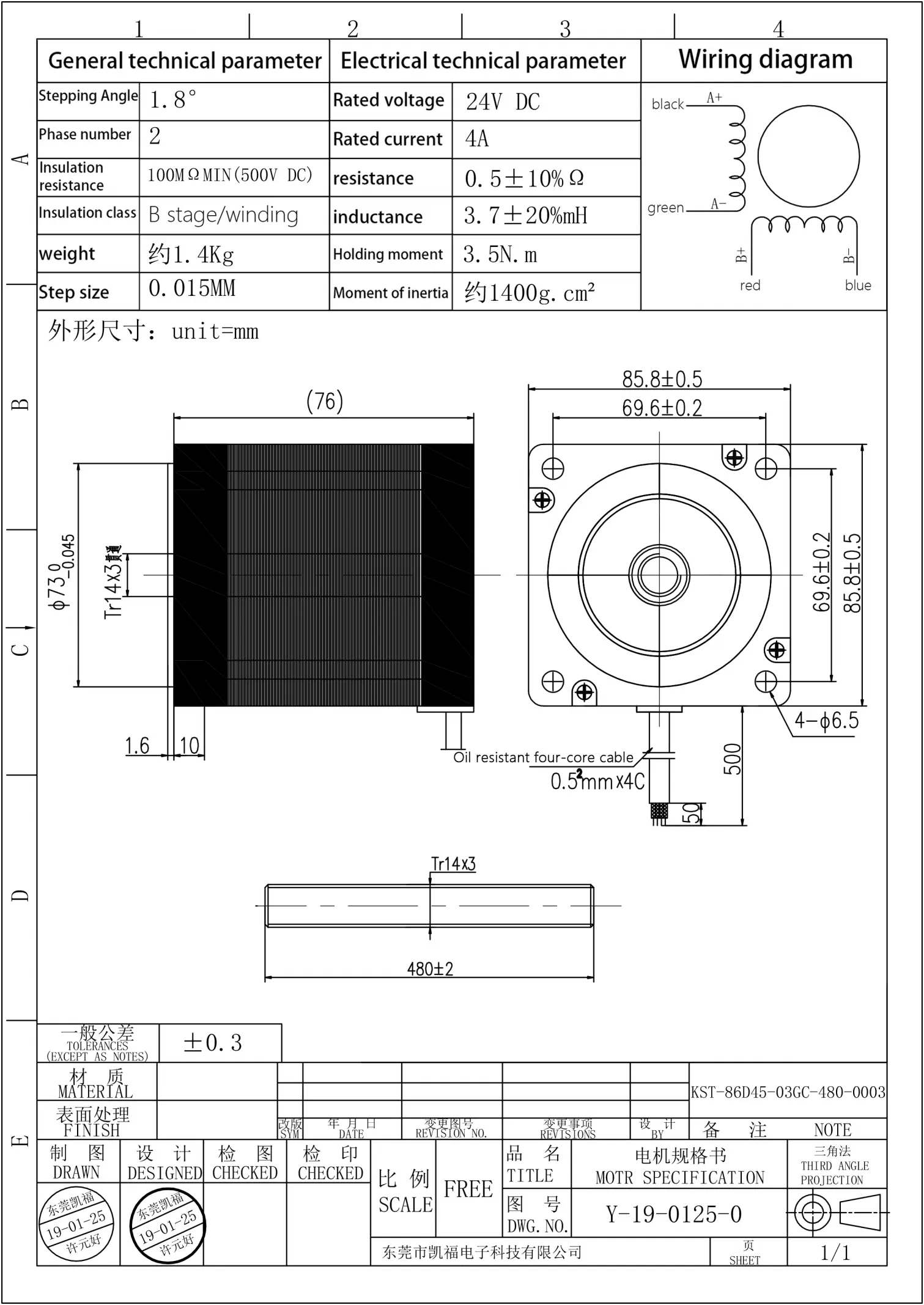 KST-86D45-03GC-480-0003_00