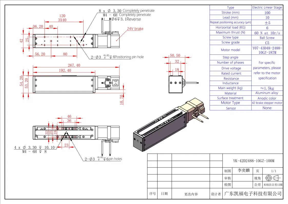 YK-42D2488-10GZ-100M_01