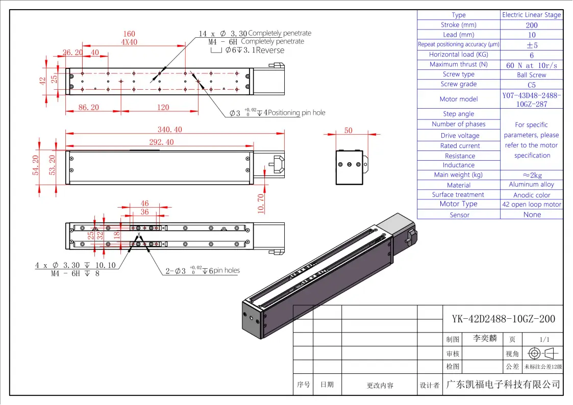 YK-42D2488-10GZ-200_01