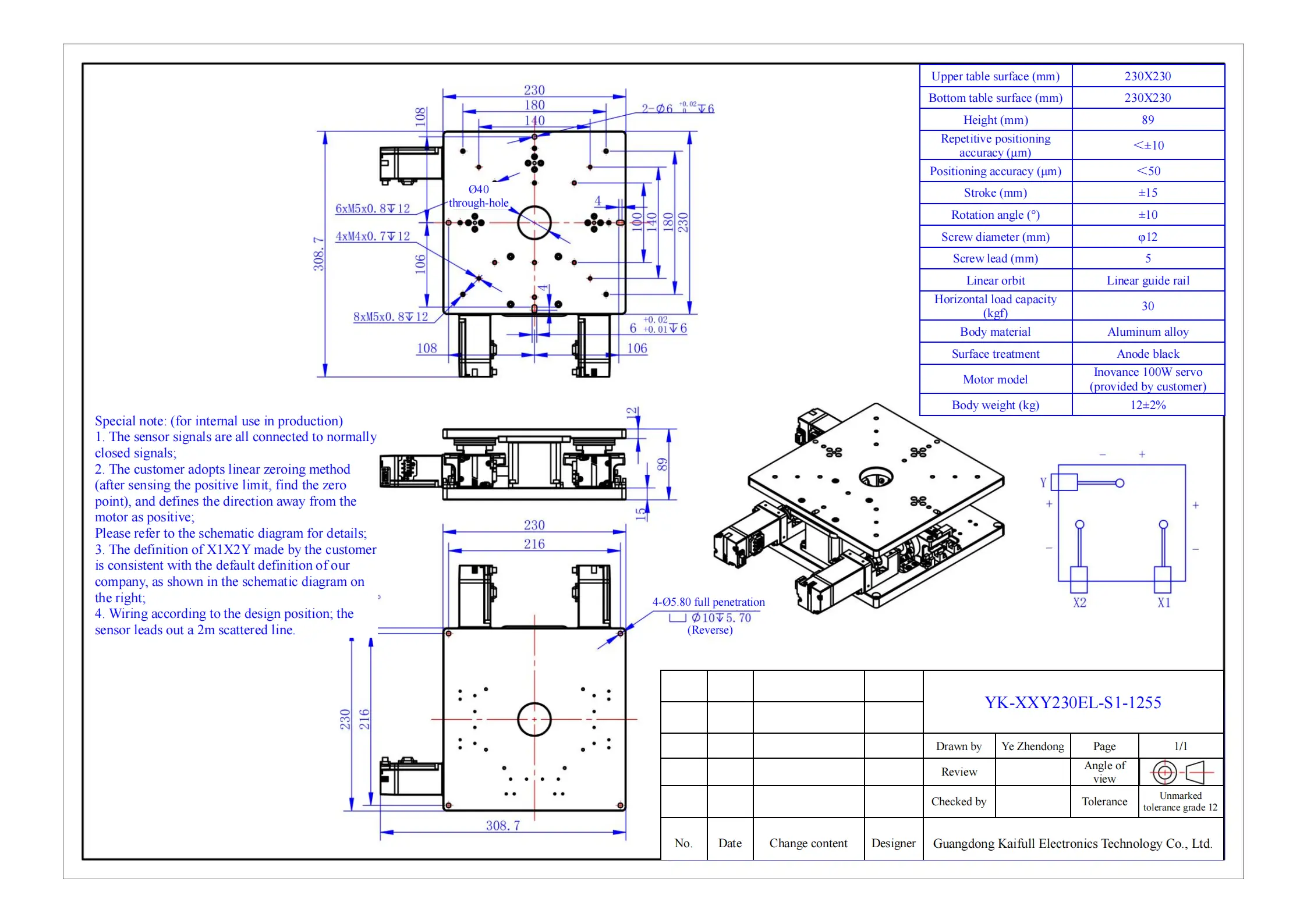YK-XXY230EL-S1-1255_00