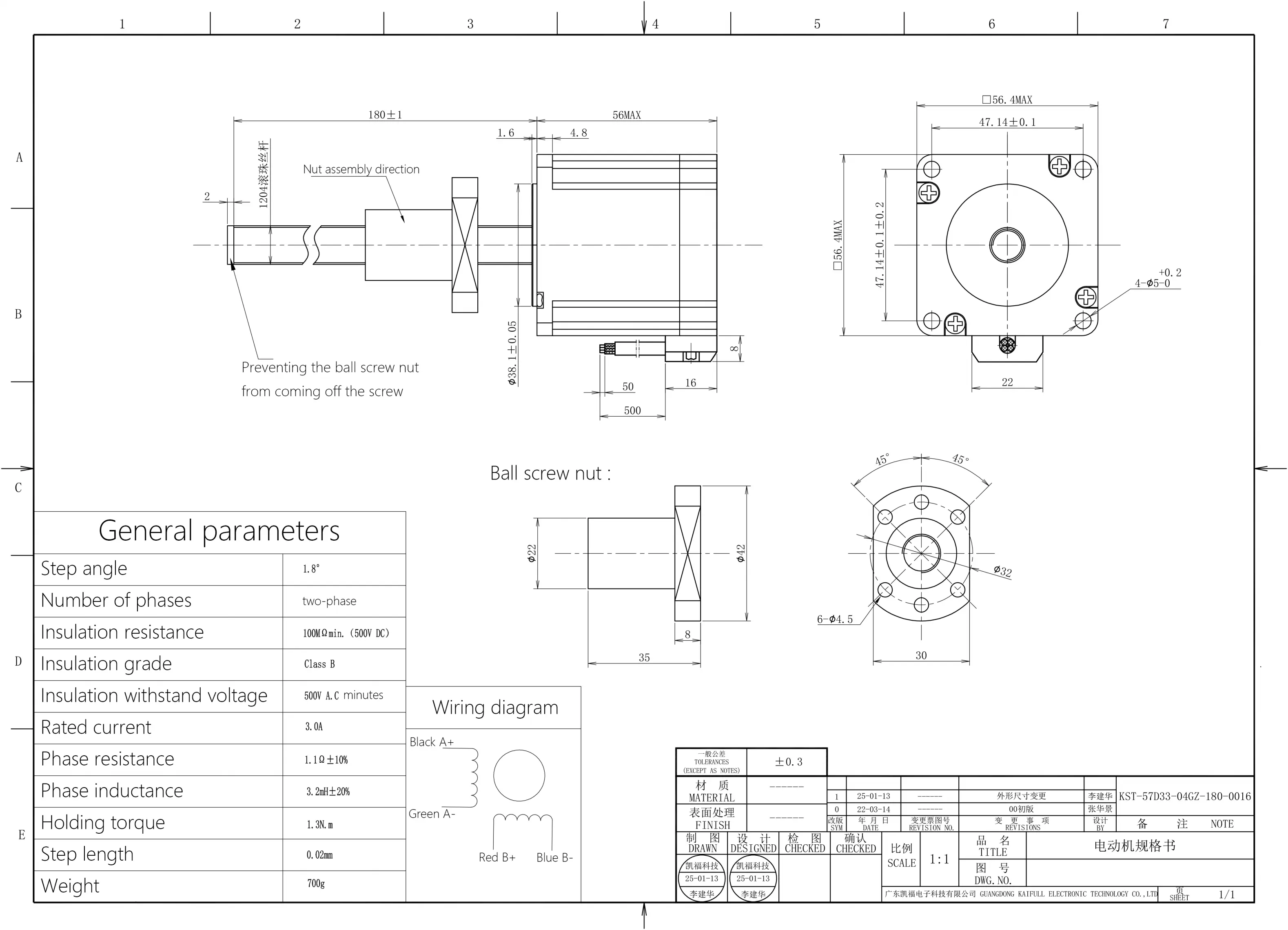 KST-57D33-04GZ-180-0016_00
