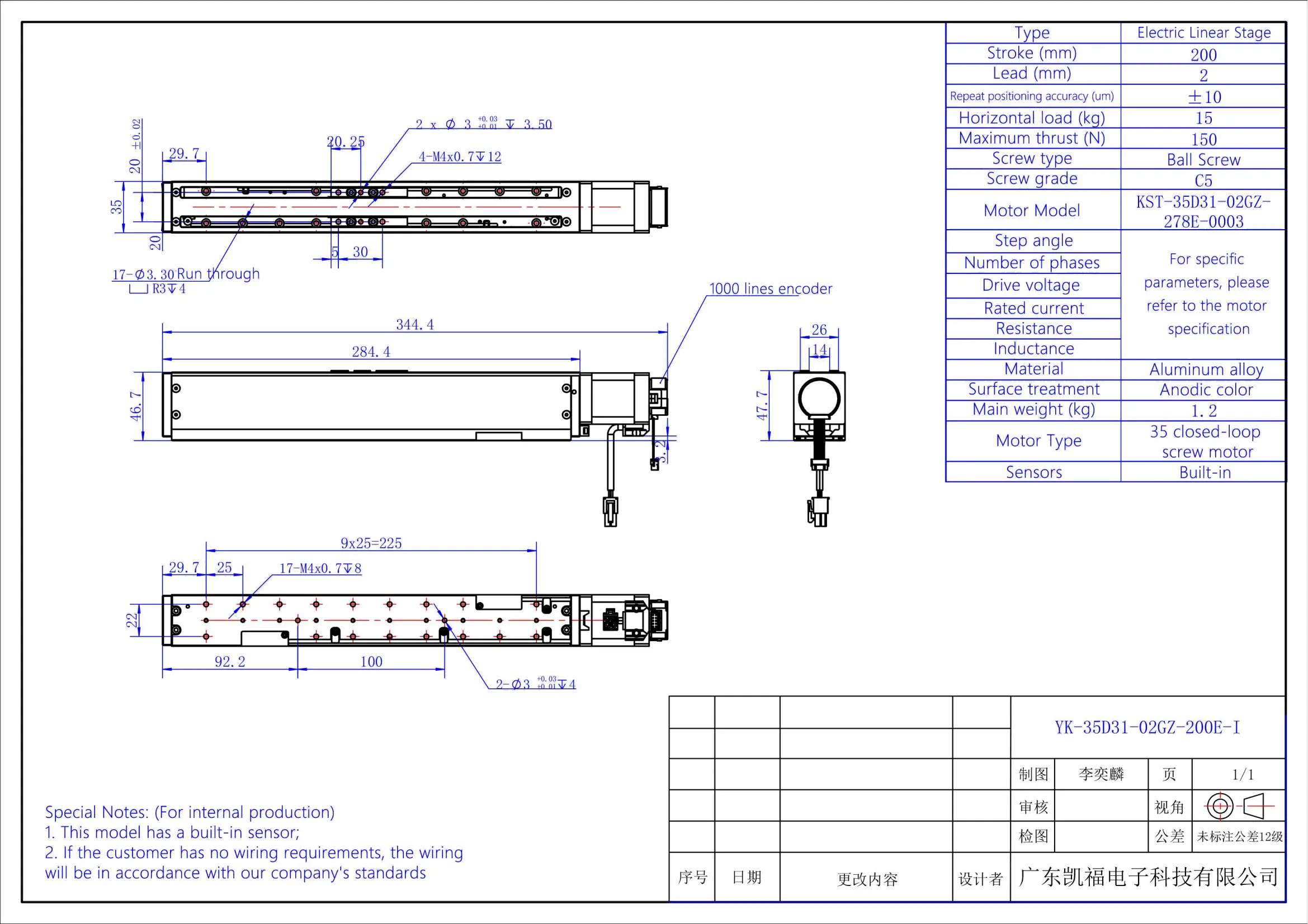 YK-35D31-02GZ-200E-I_01(1)