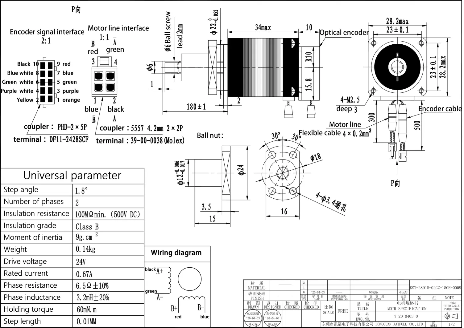 KST-28D18-02GZ-180E-0009_00