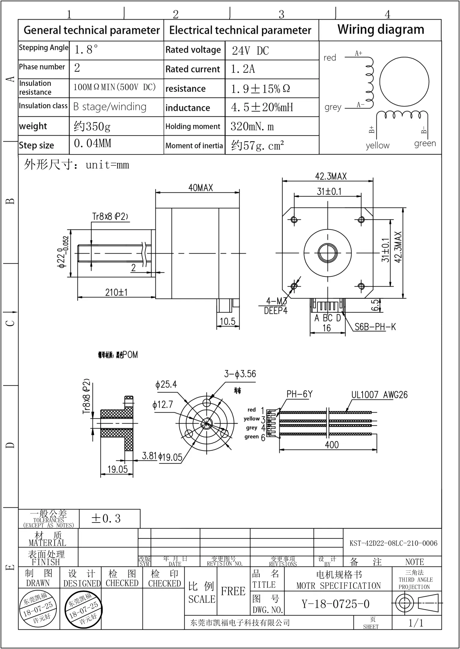 KST-42D22-08LC-210-0006_00