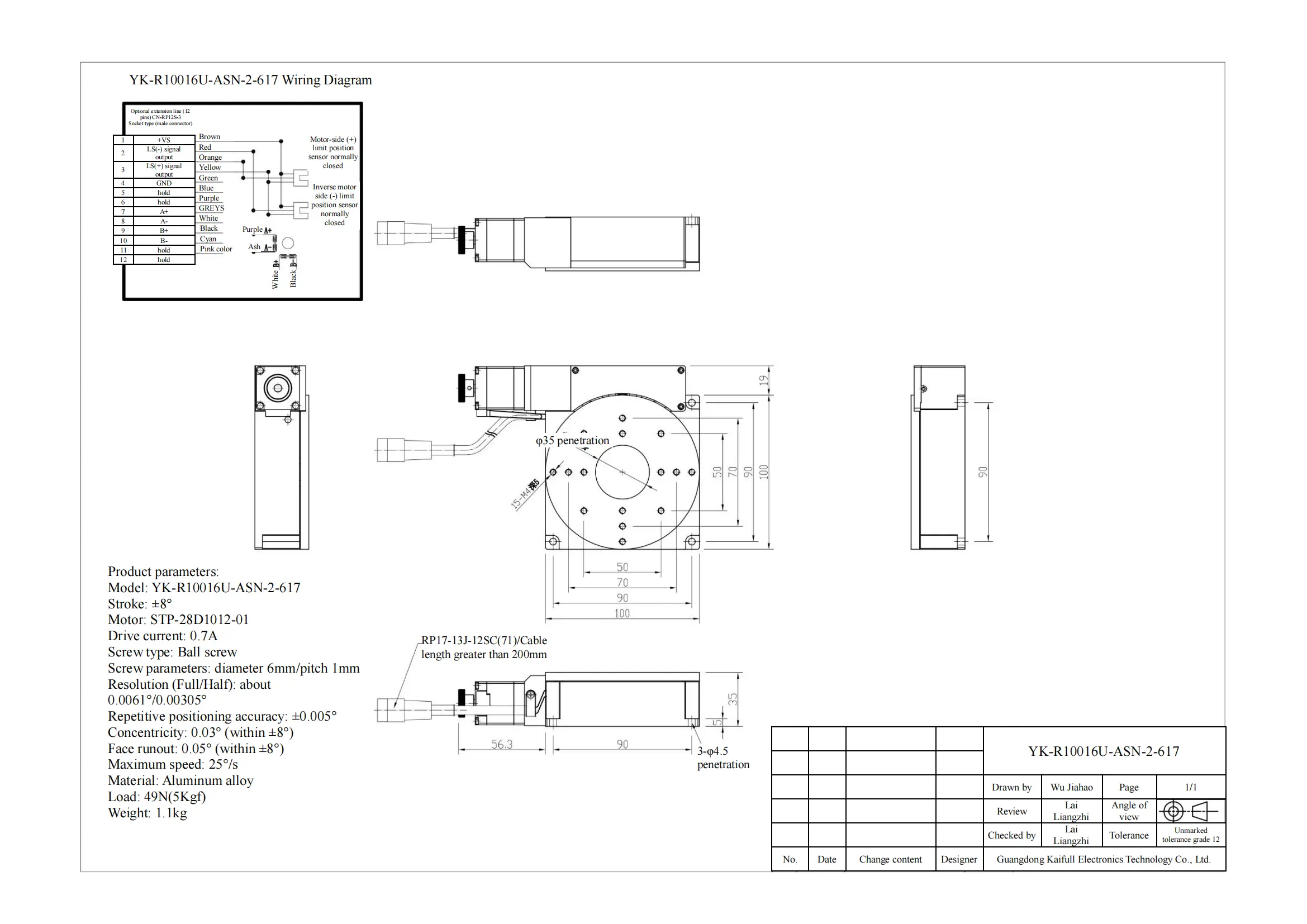 YK-R10016U-ASN-2-617_00