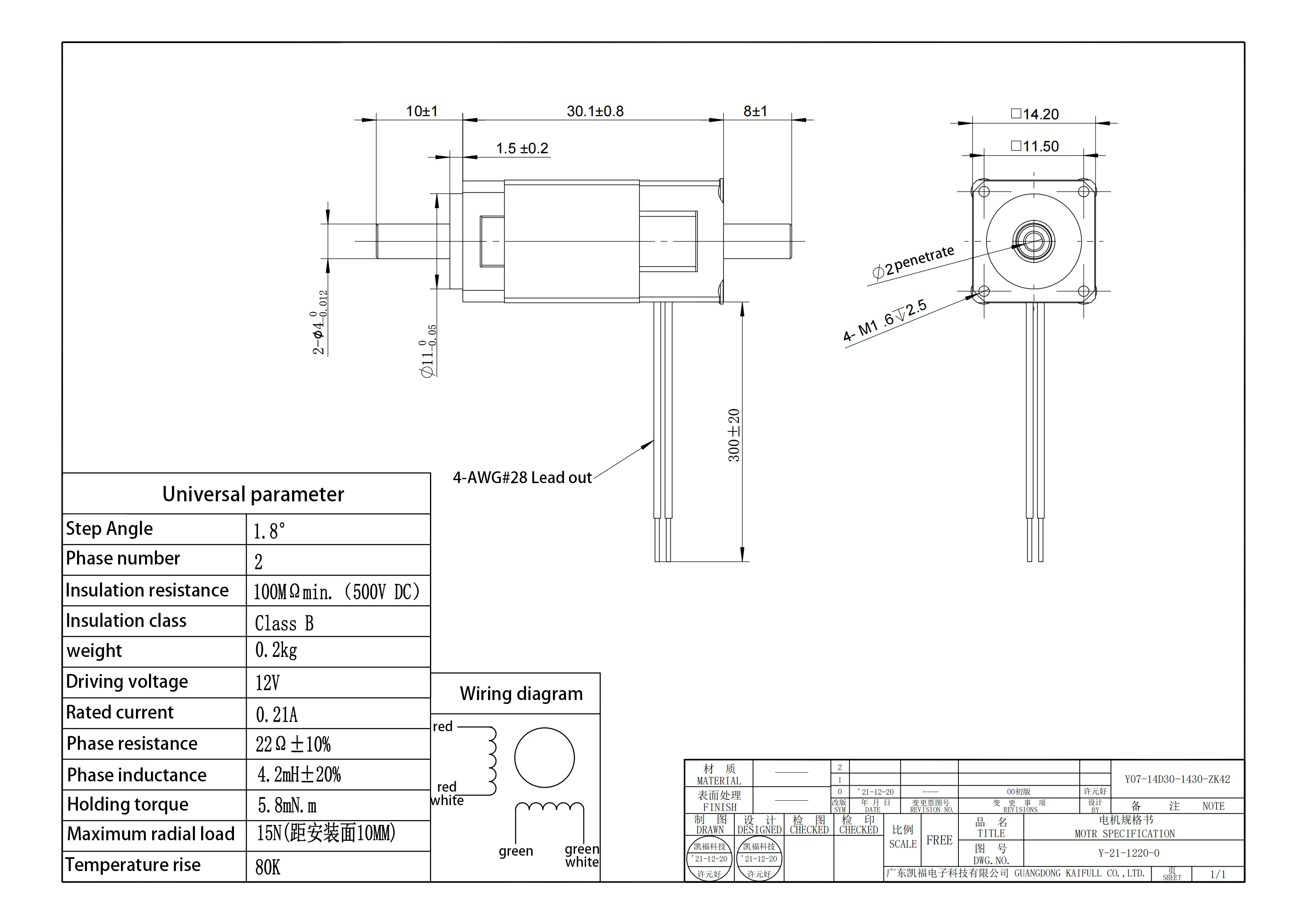 Y07-14D30-1430-ZK42_00_00