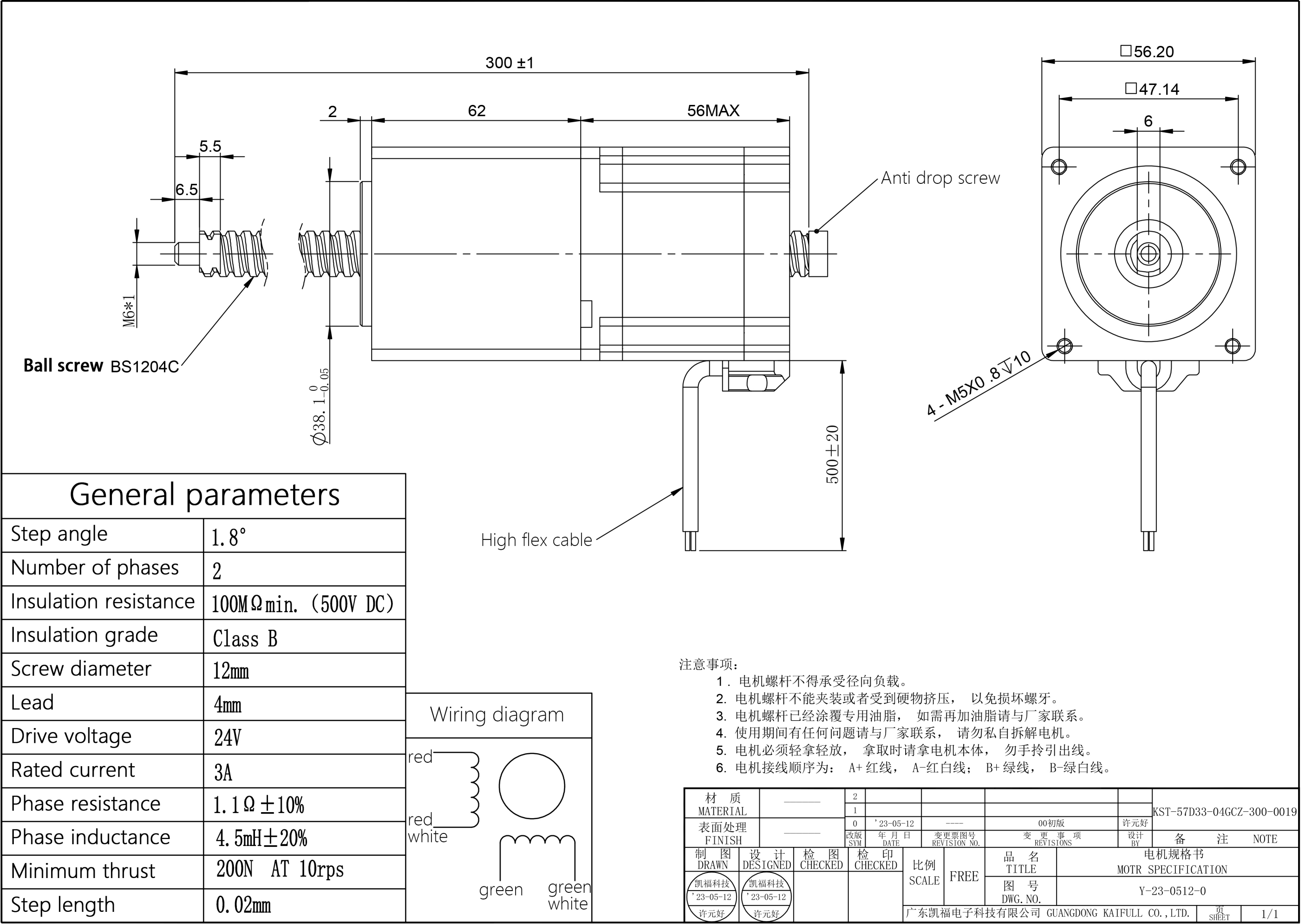 KST-57D33-04GCZ-300-0019_00