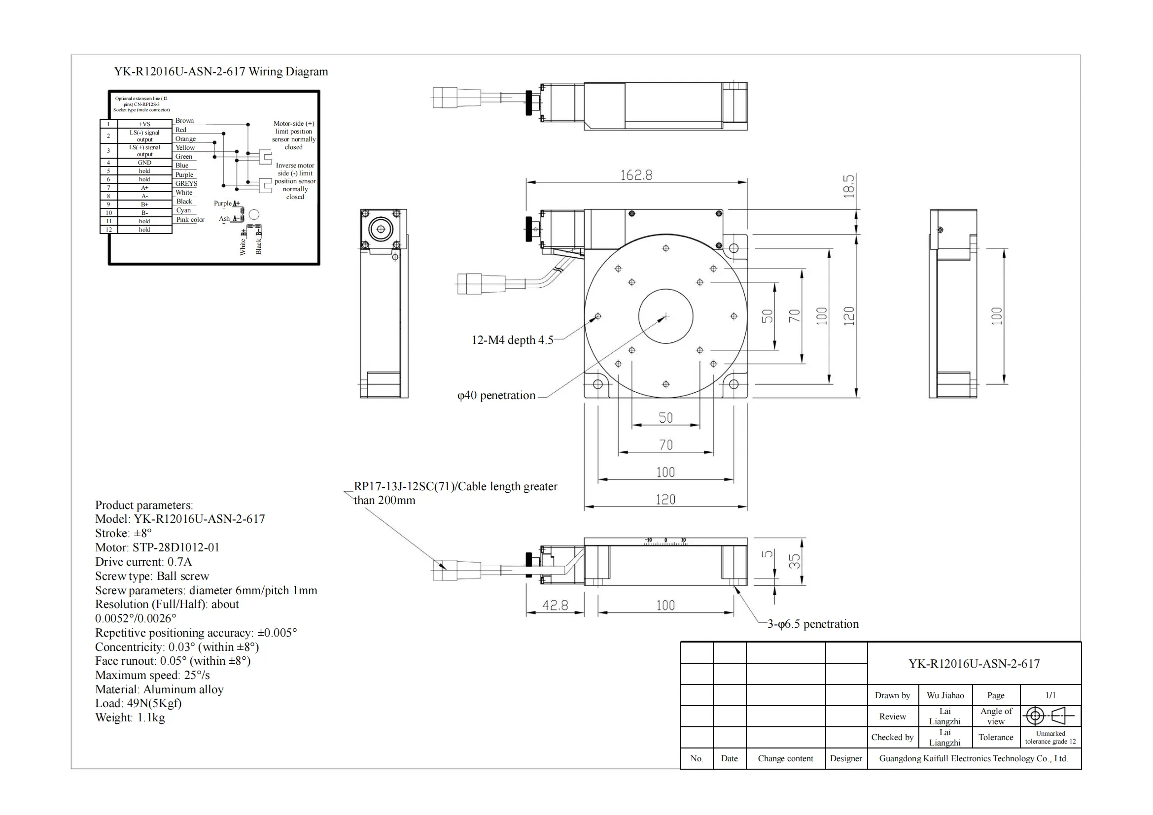 YK-R12016U-ASN-2-617_00