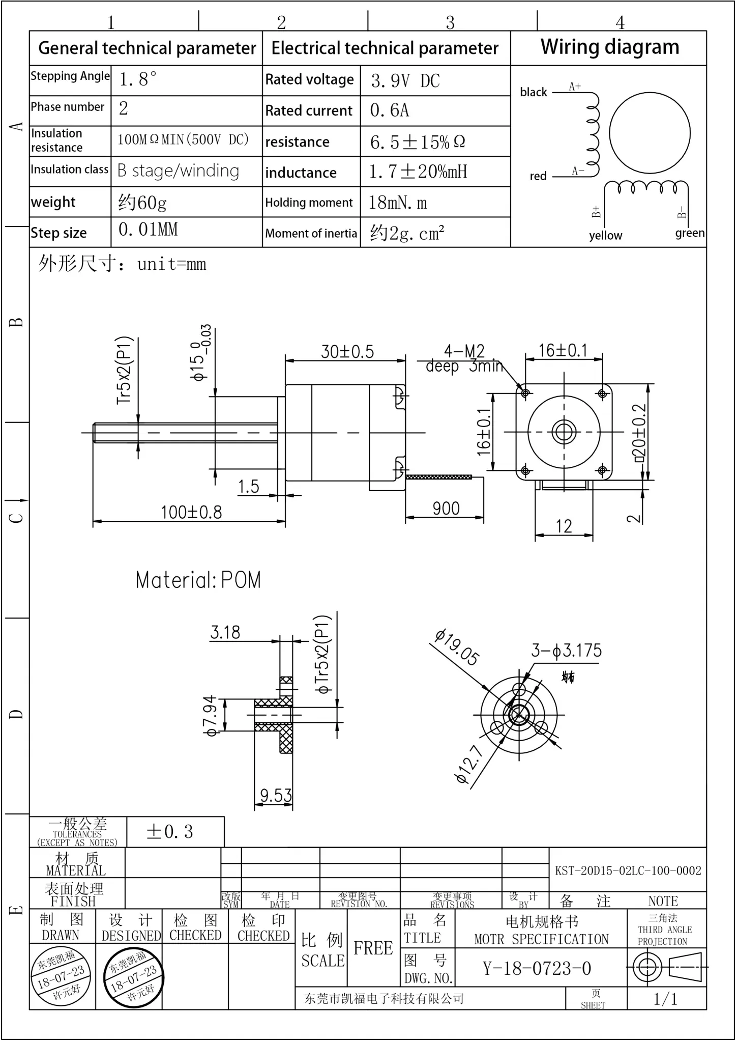 KST-20D15-02LC-100-0002_00