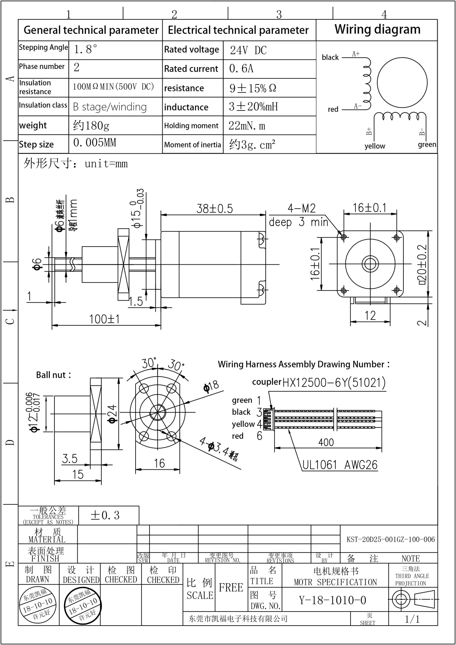 KST-20D25-001GZ-100-006_00