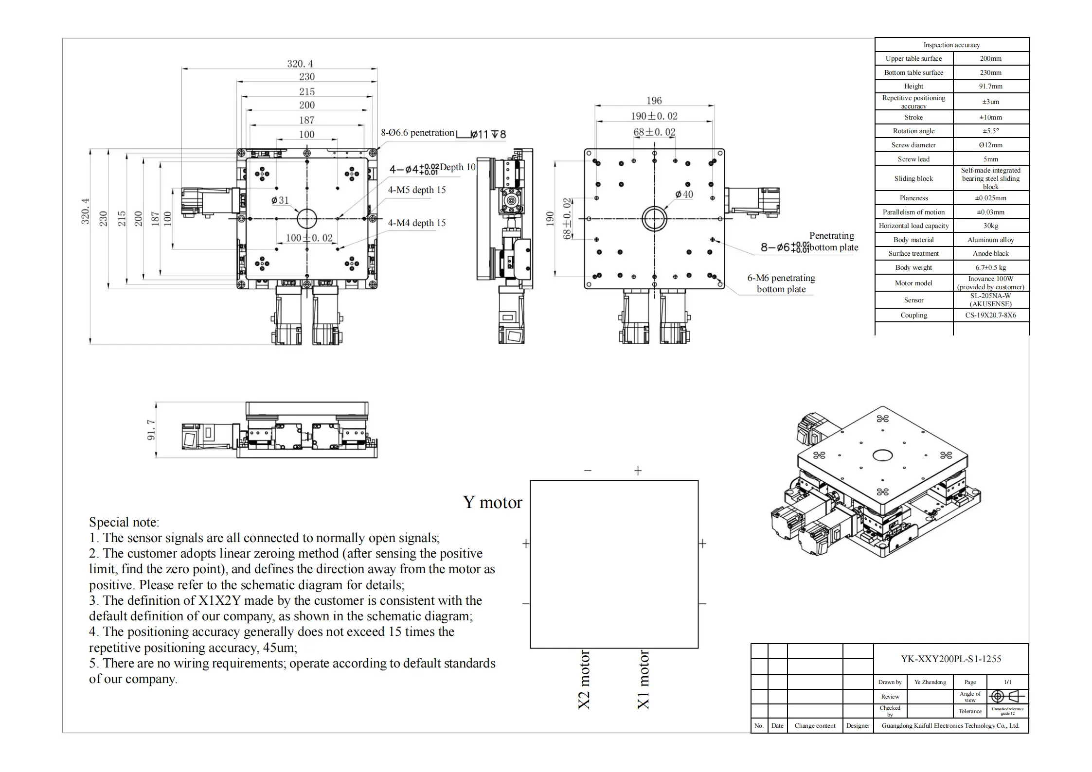 YK-XXY200PL-S1-1255_00