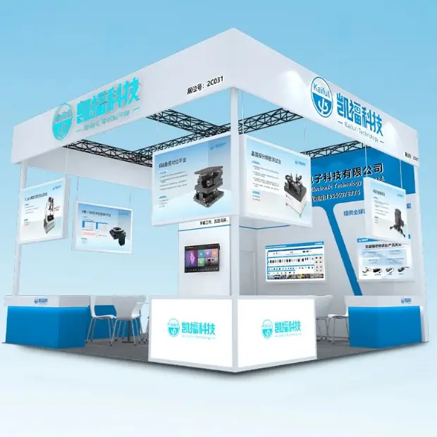 Kaifull Technology to Showcase Advanced Motion Control Solutions at CIOE 2025