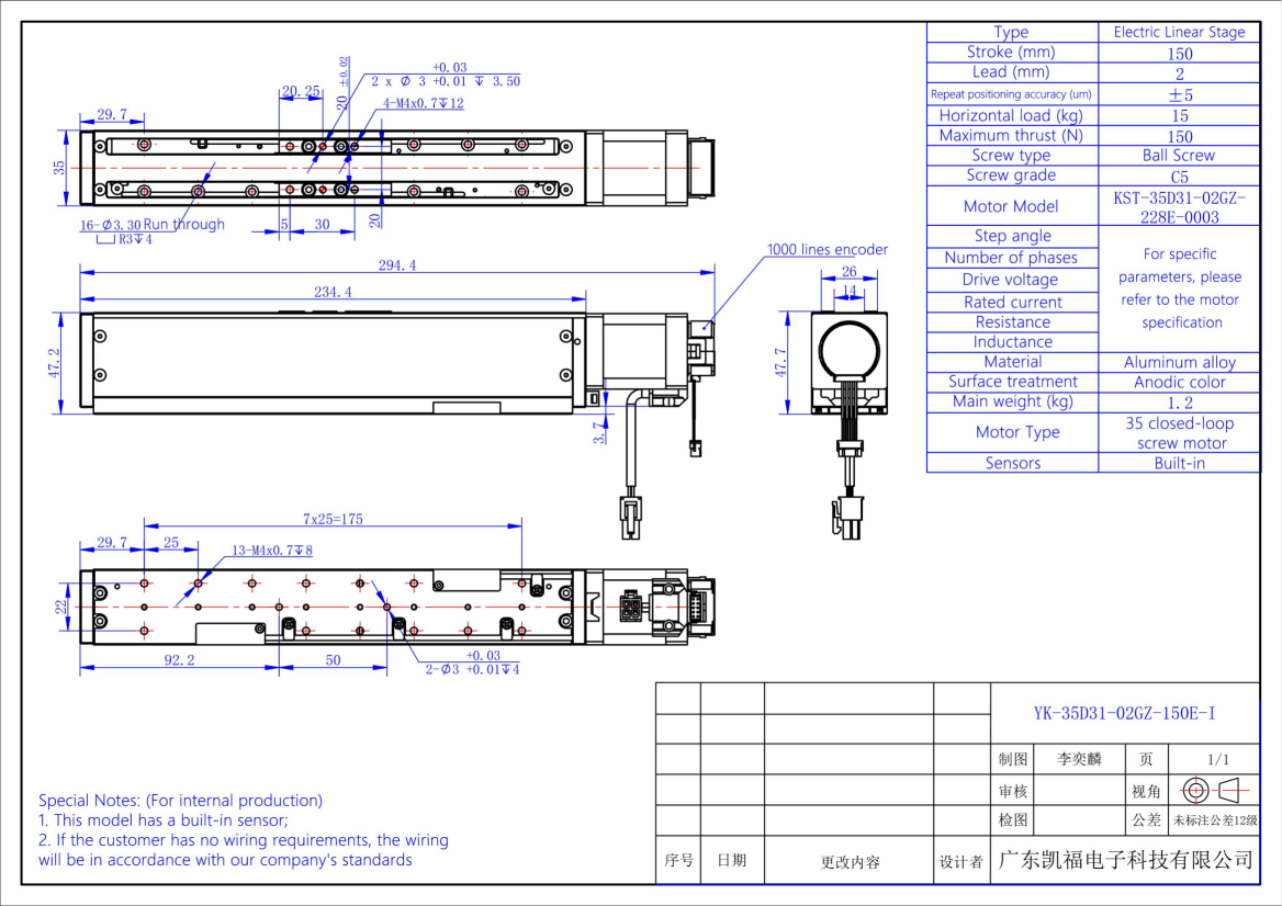 YK-35D31-02GZ-150E-I_01(1)
