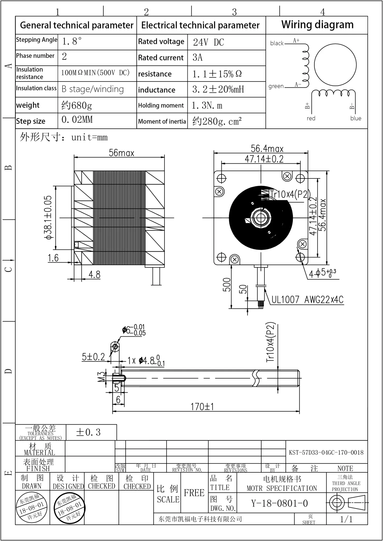 KST-57D33-04GC-170-0018_00