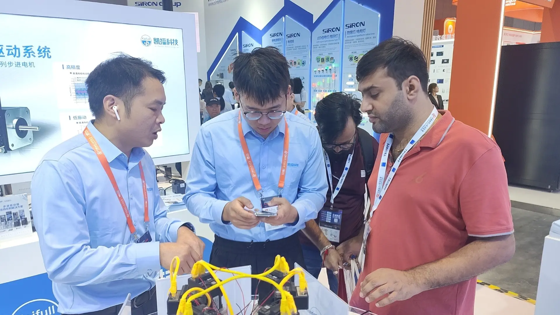 China International Industry Fair