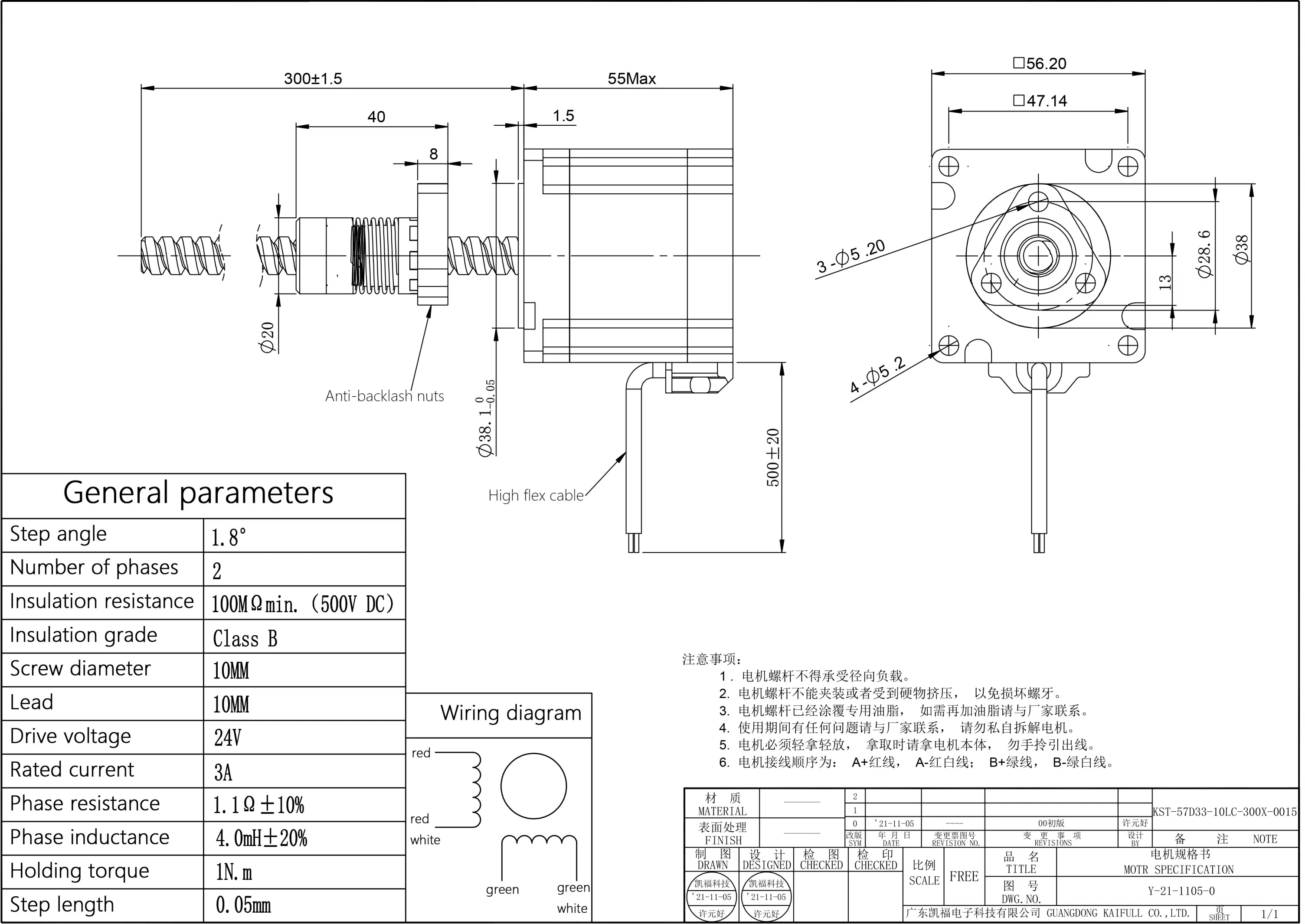 KST-57D33-10LC-300X-0015_00