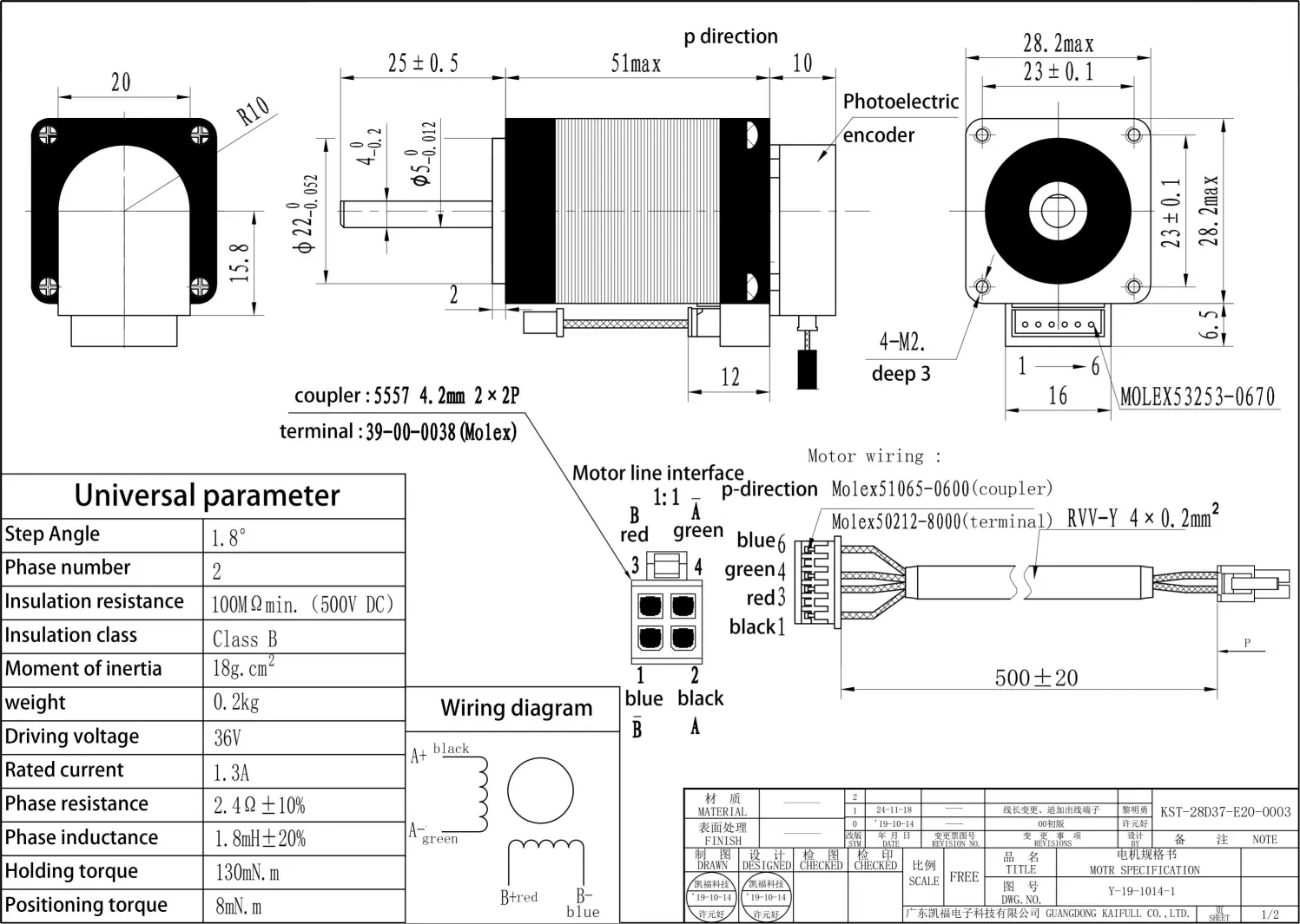 KST-28D37-E20-0003_00(1)