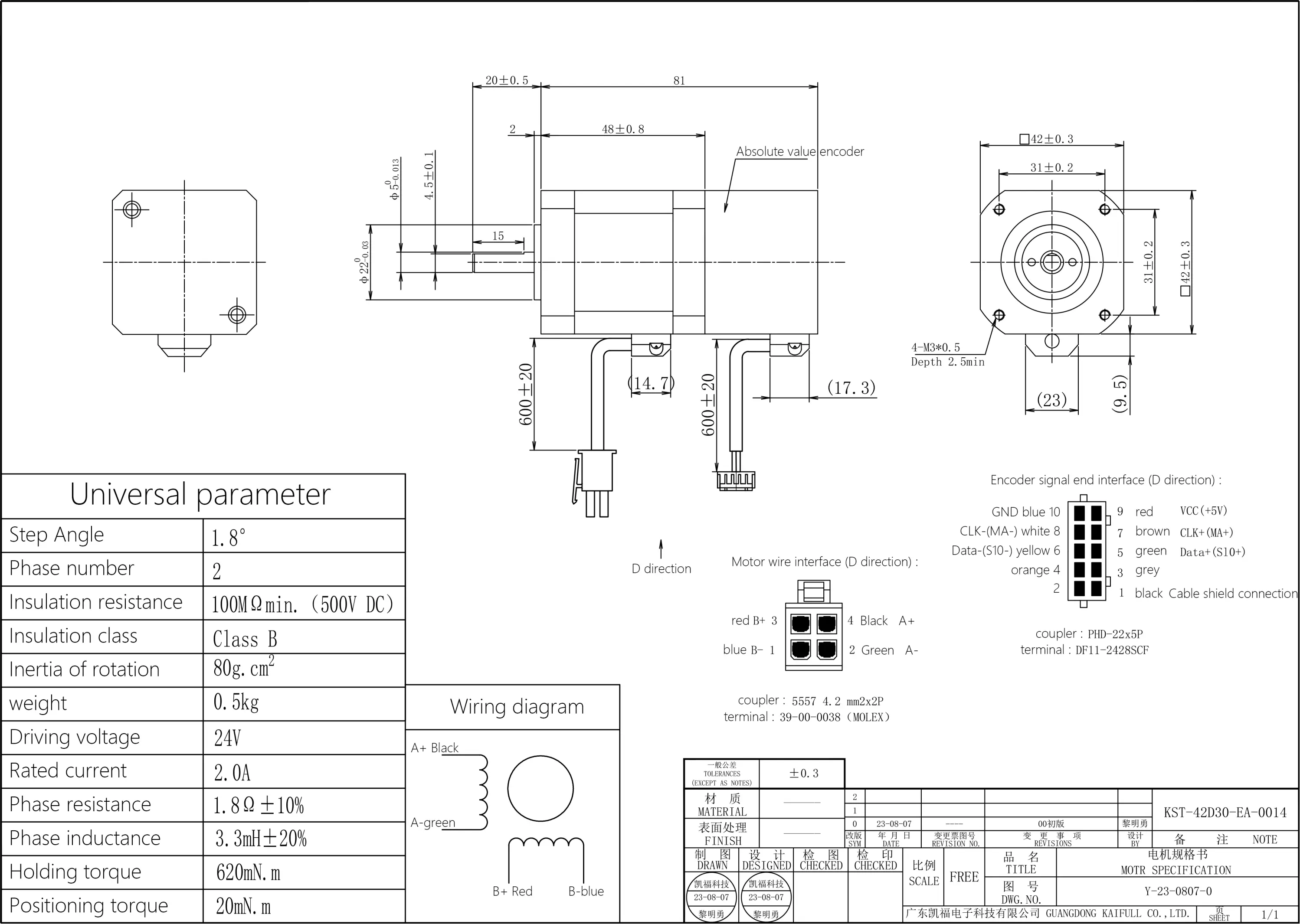 KST-42D30-EA-0014_00
