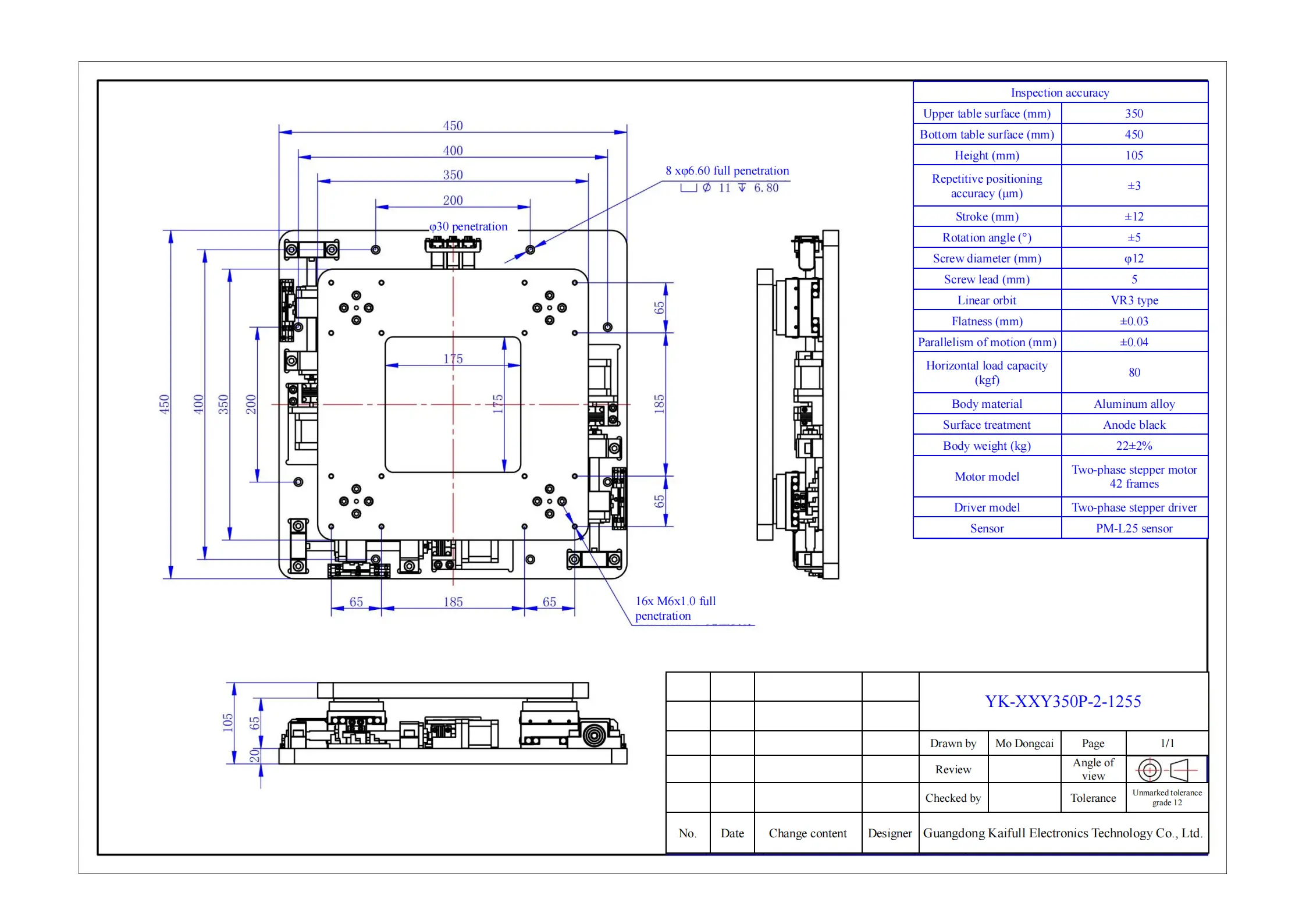 YK-XXY350P-2-1255_00