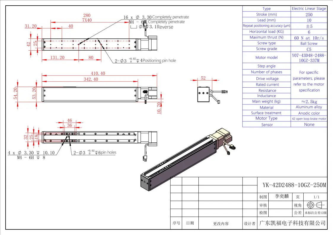 YK-42D2488-10GZ-250M_01