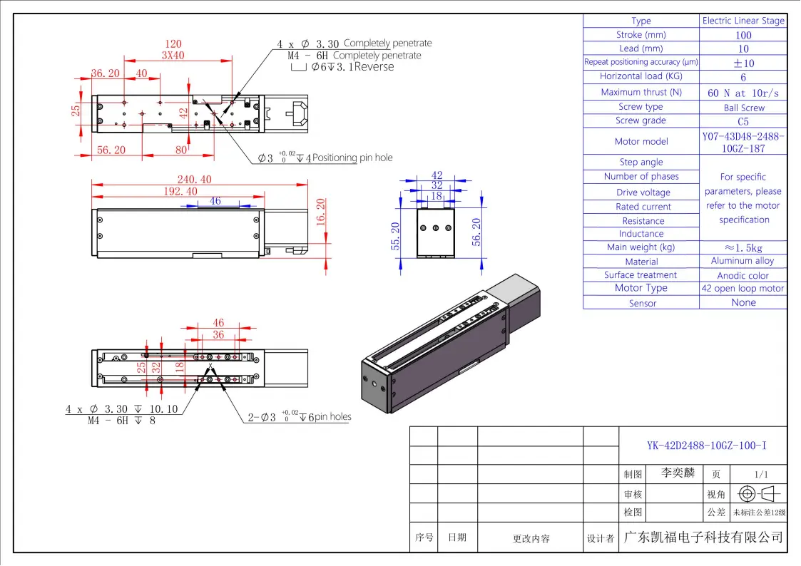 YK-42D2488-10GZ-100-I_01